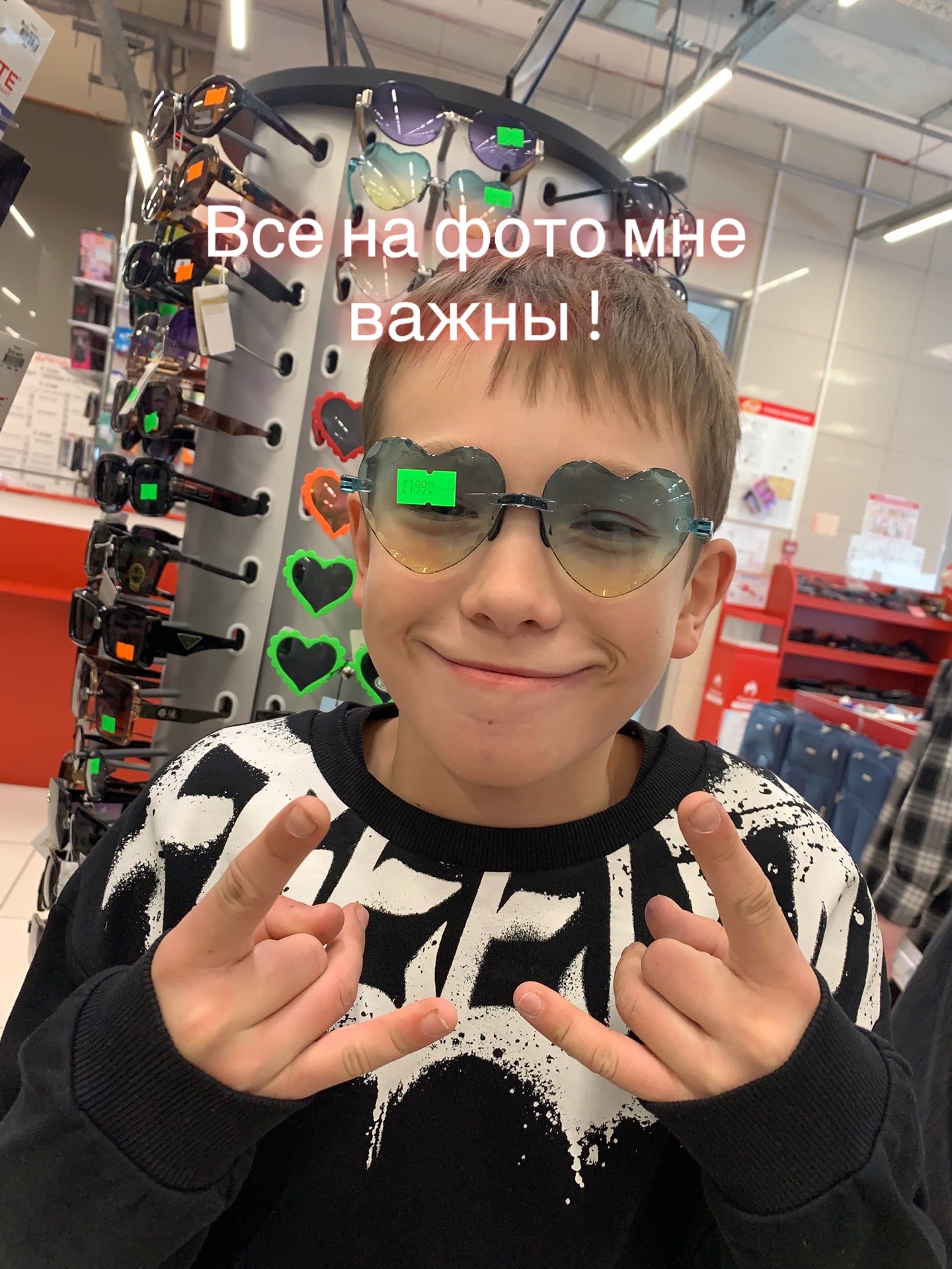 @Son^k🦅