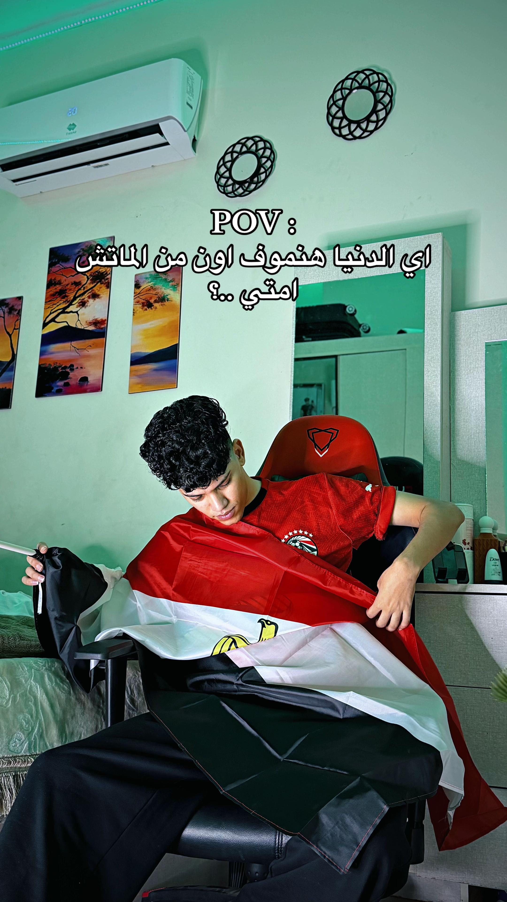 @المعلم كالو مصر 😂🤍🇪🇬