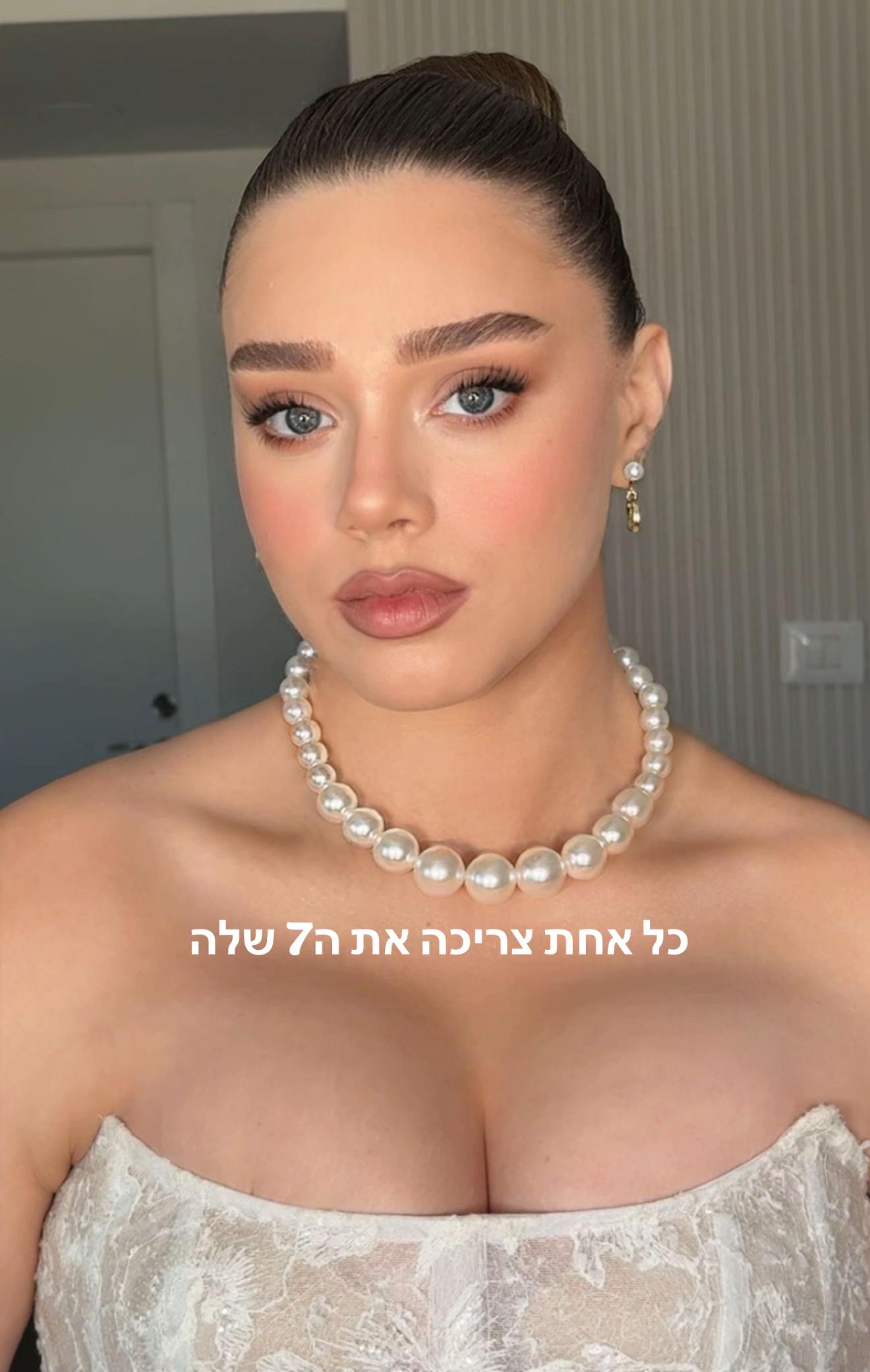 @Lihi.menashe