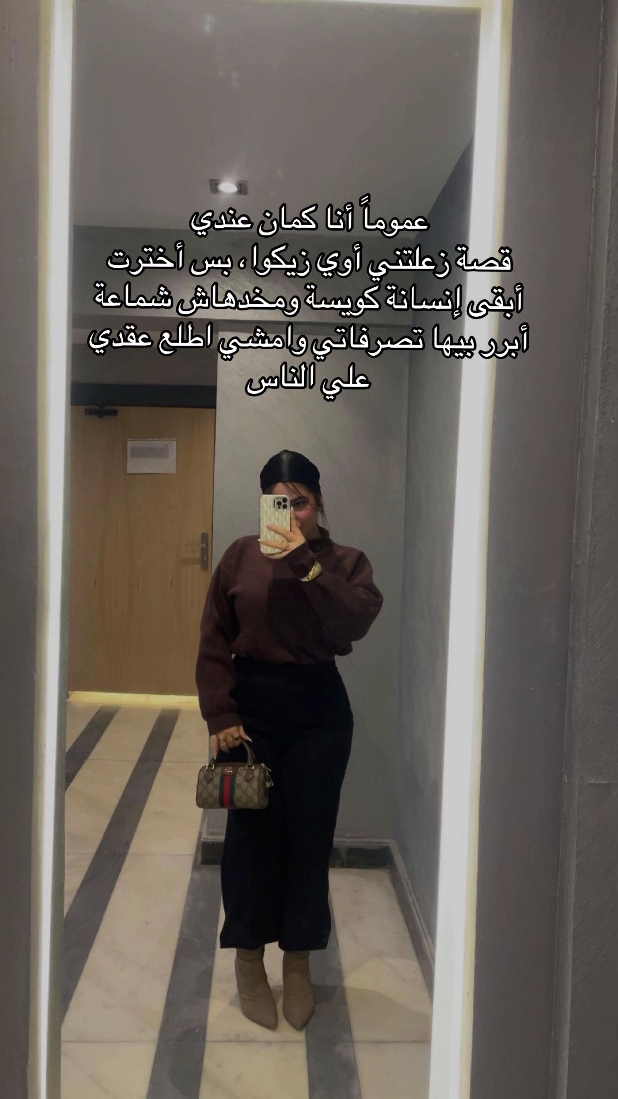 @Maryamellethy