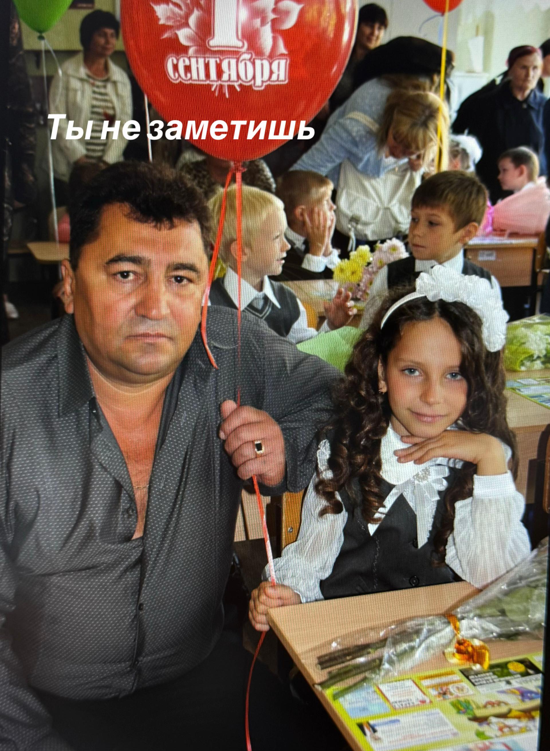 @Гелька