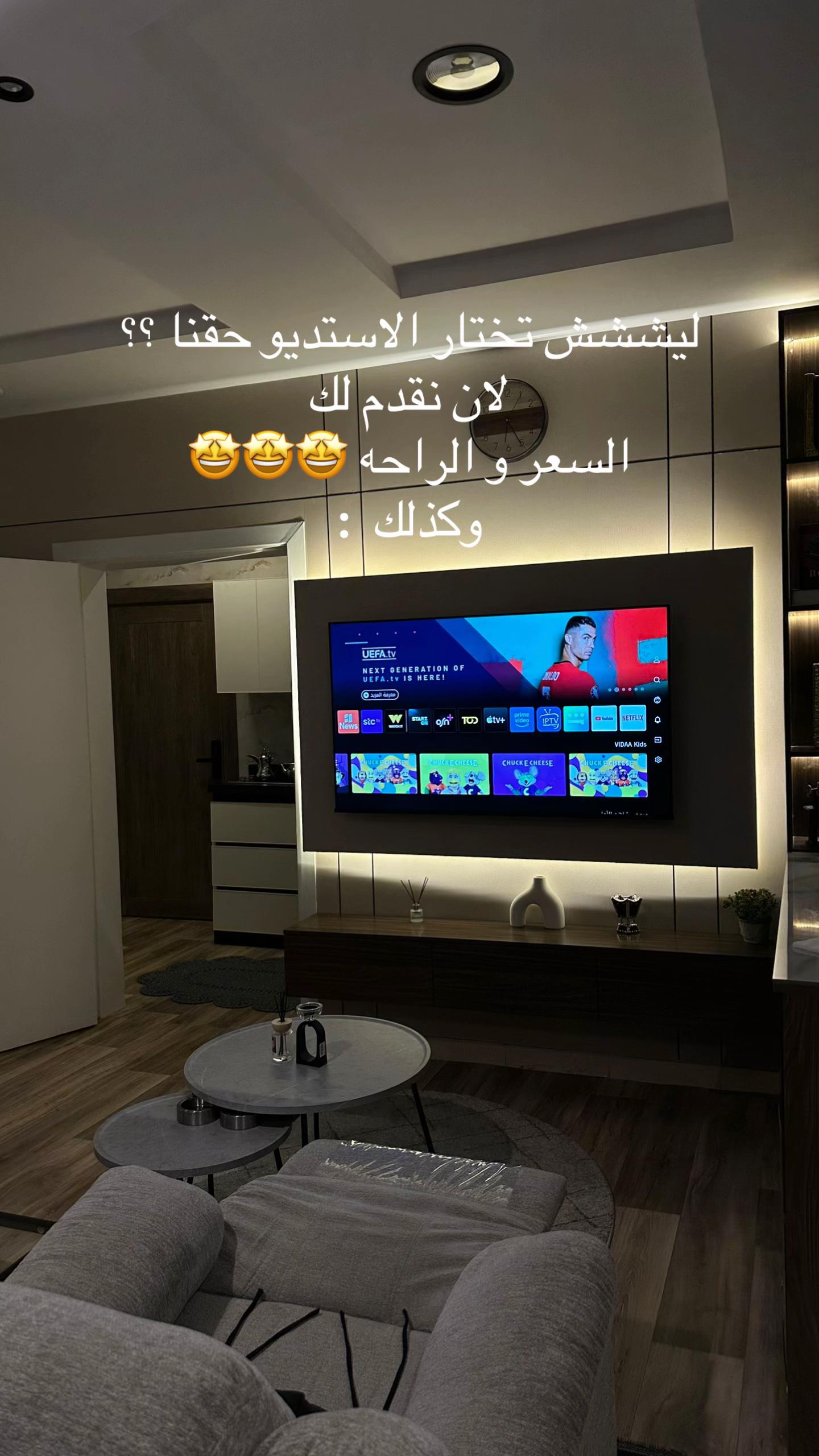 @Peace house / بيس هاوس
