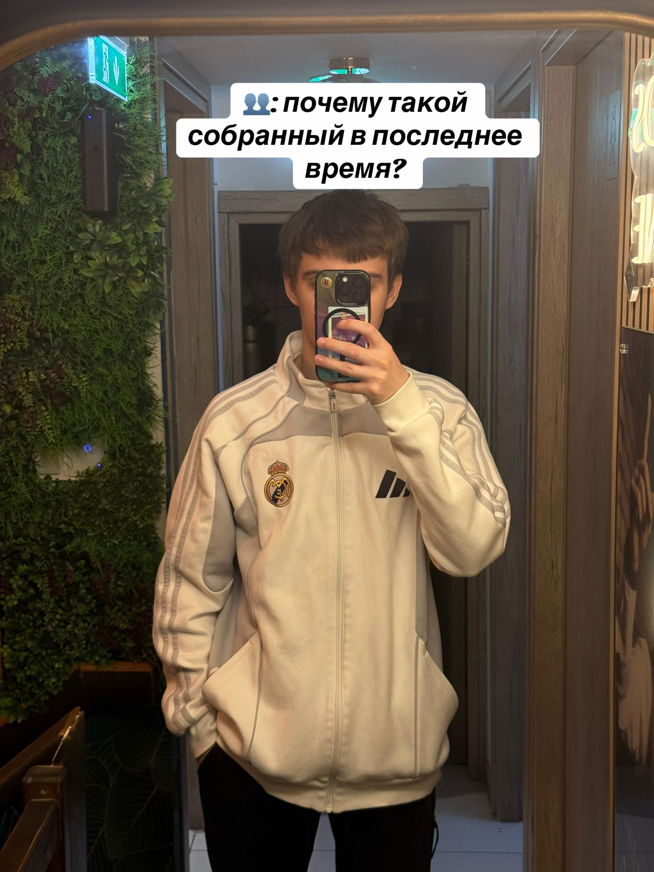@Нафаня