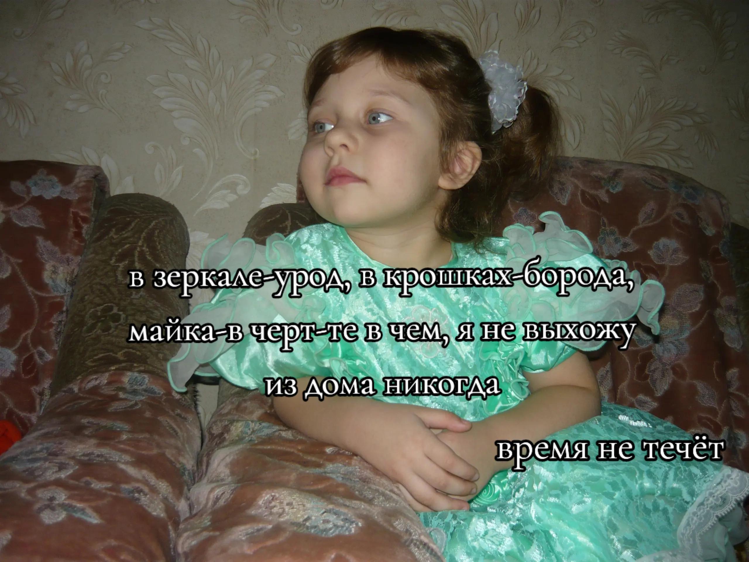 @голубоглазая девчонка 💙