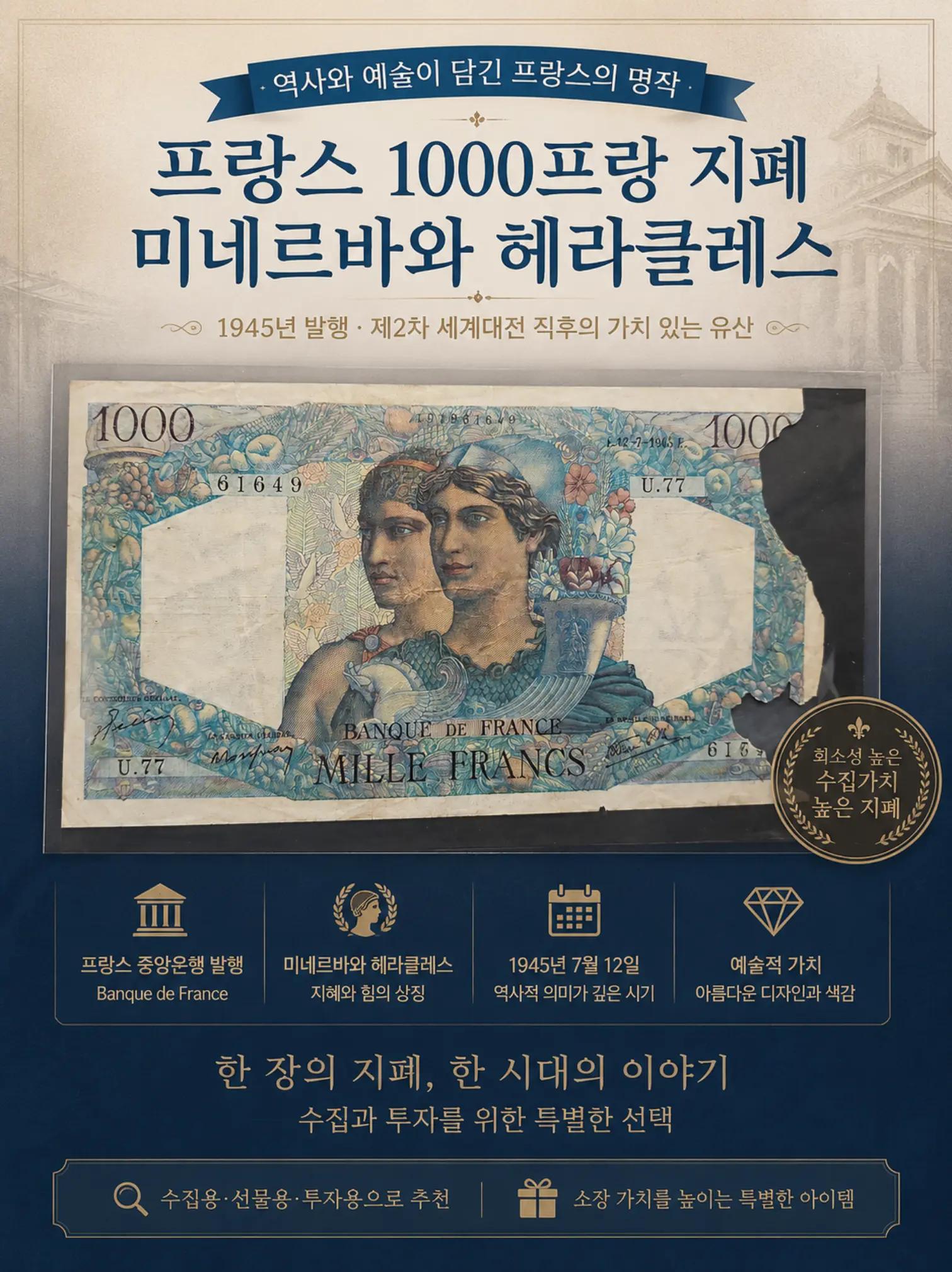 @멀티캠핑바람의화폐