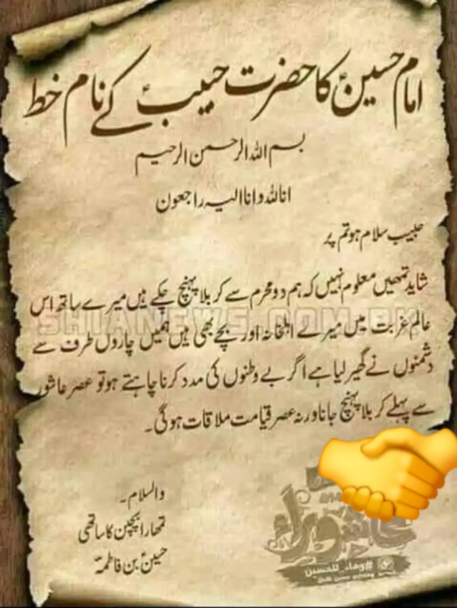 @Wajid Hussain🔏 📚🔓
