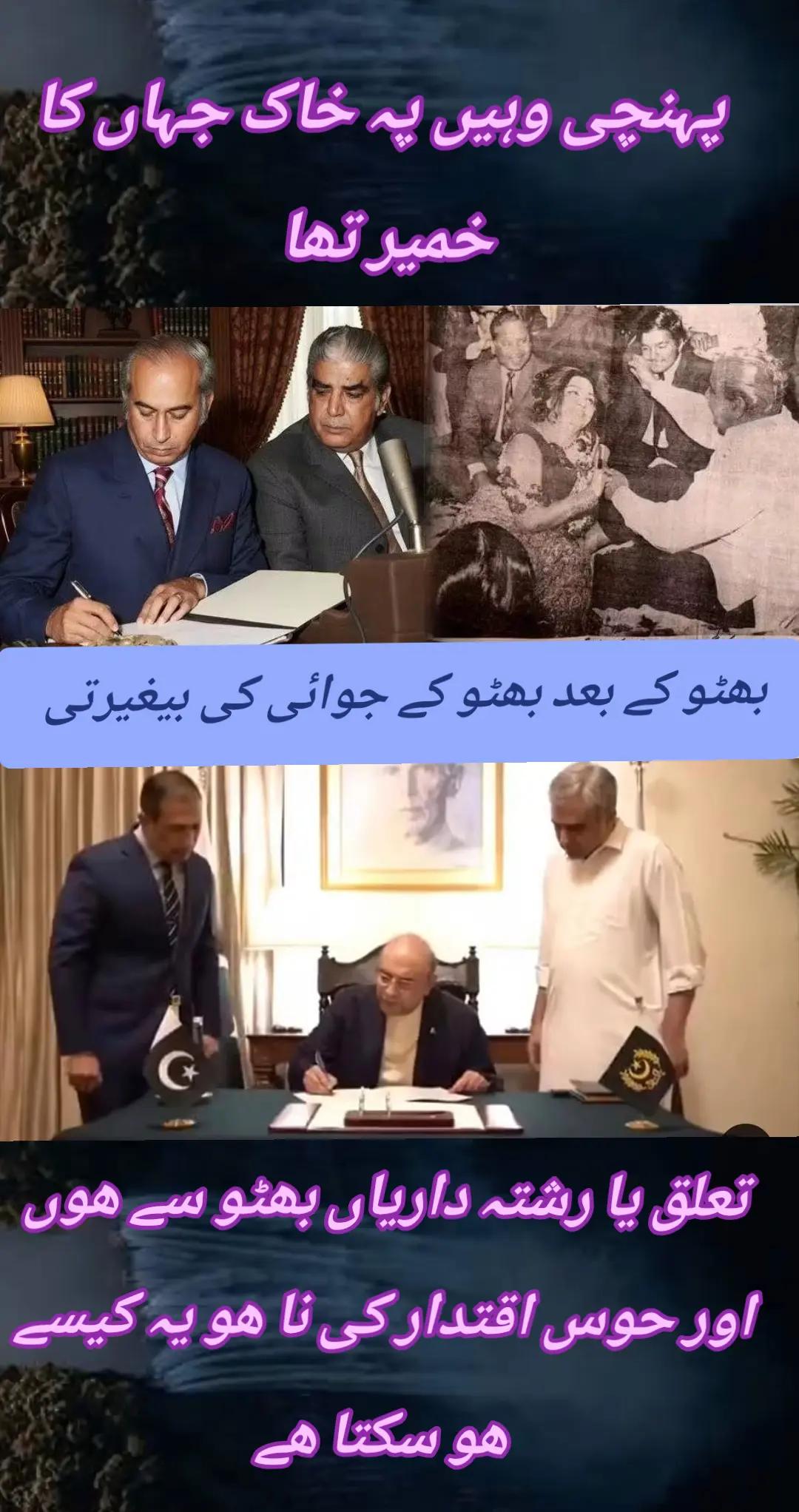 @اڈیالہ 804
