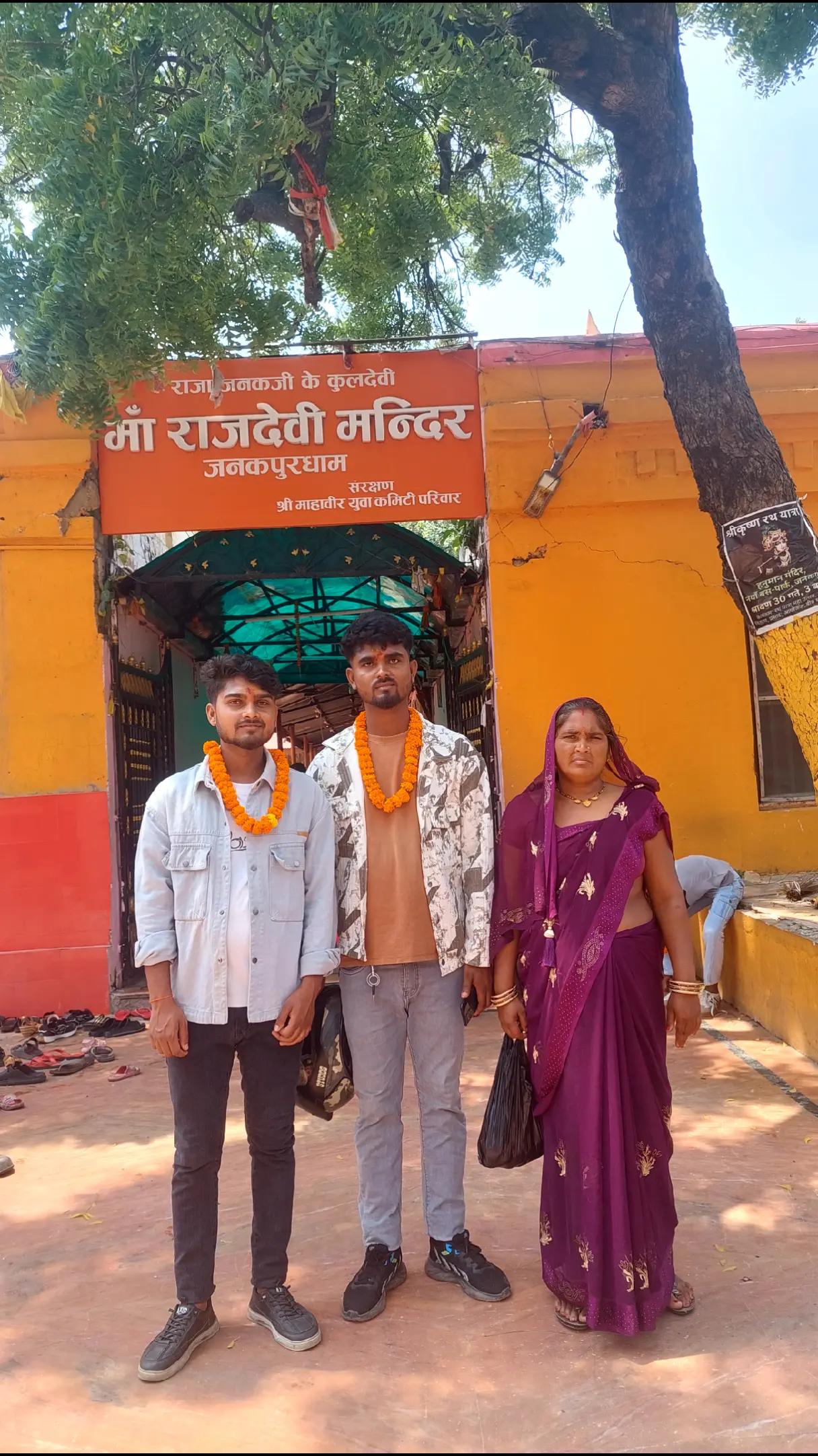 @Anil Kamati
