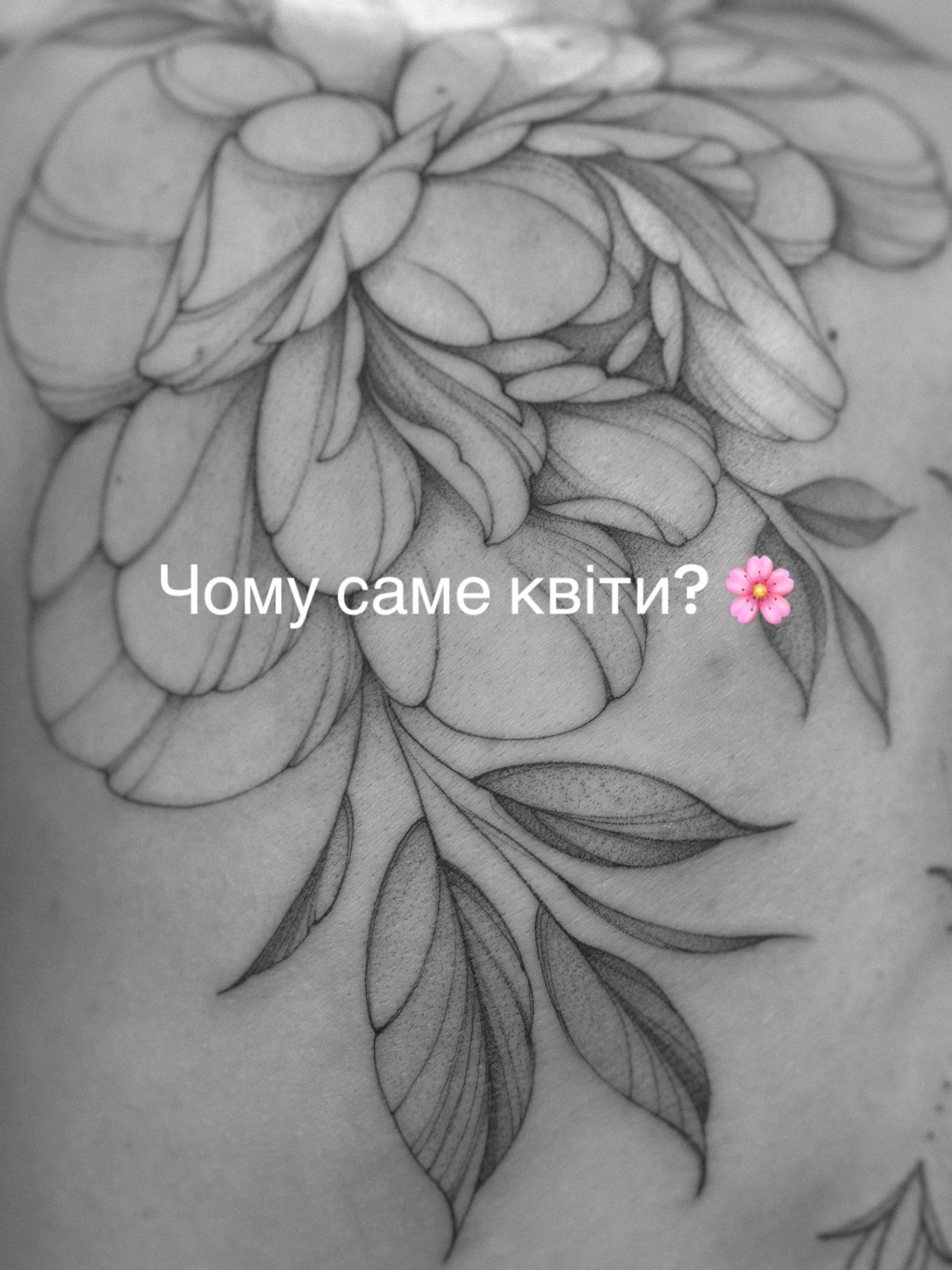 @komirenko.tattoo