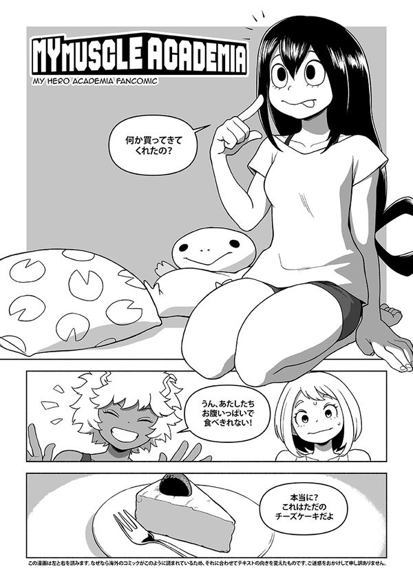 @汚れ
