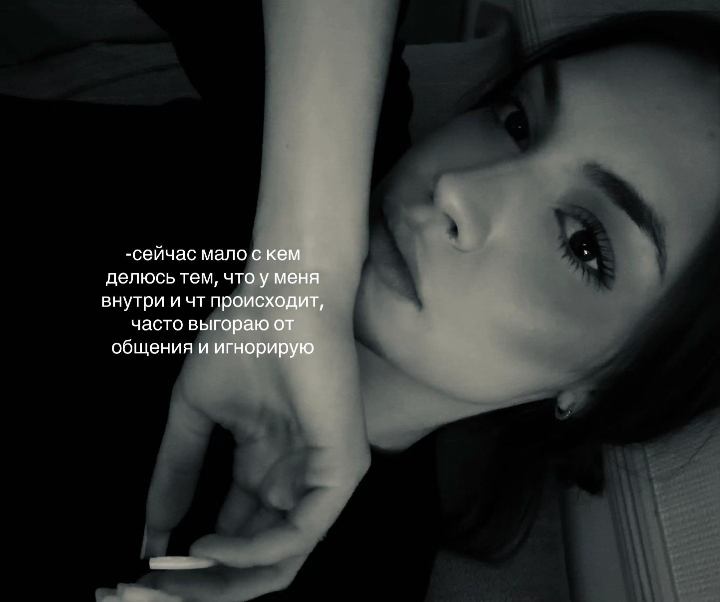 @есик🤍
