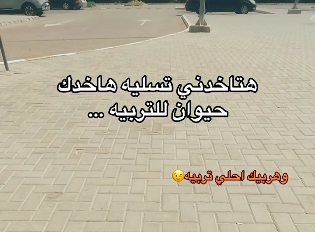 @meroo