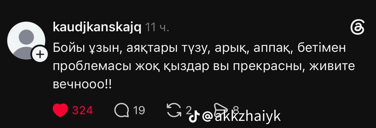 @Т