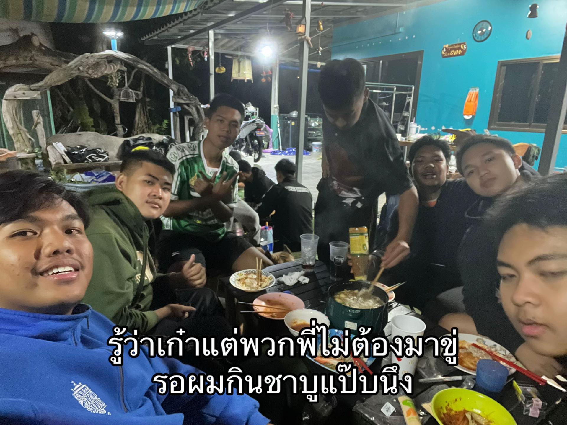 @กาก้าไม่รู้