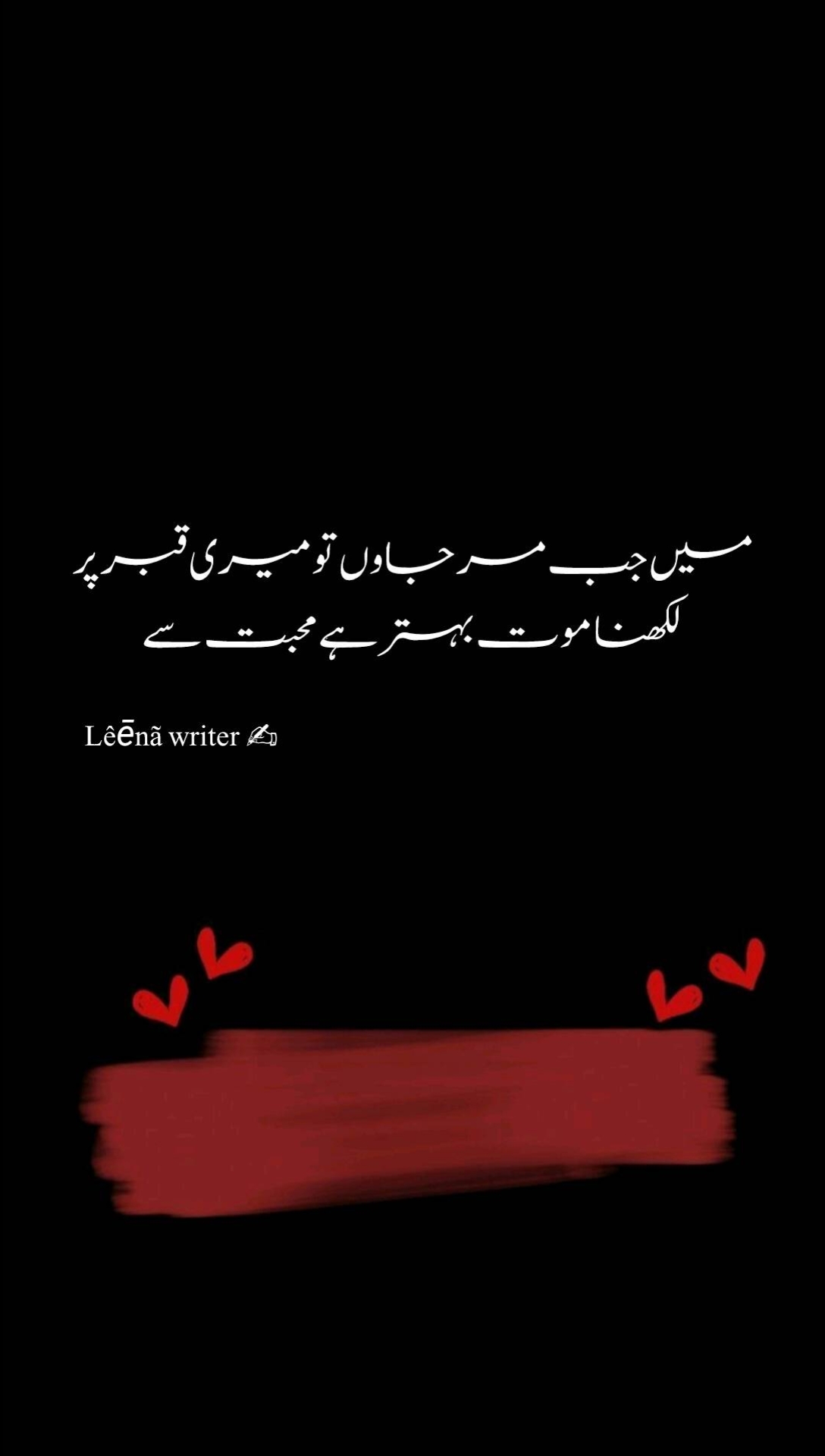@l&ecirc;ēn&atilde; Poetry