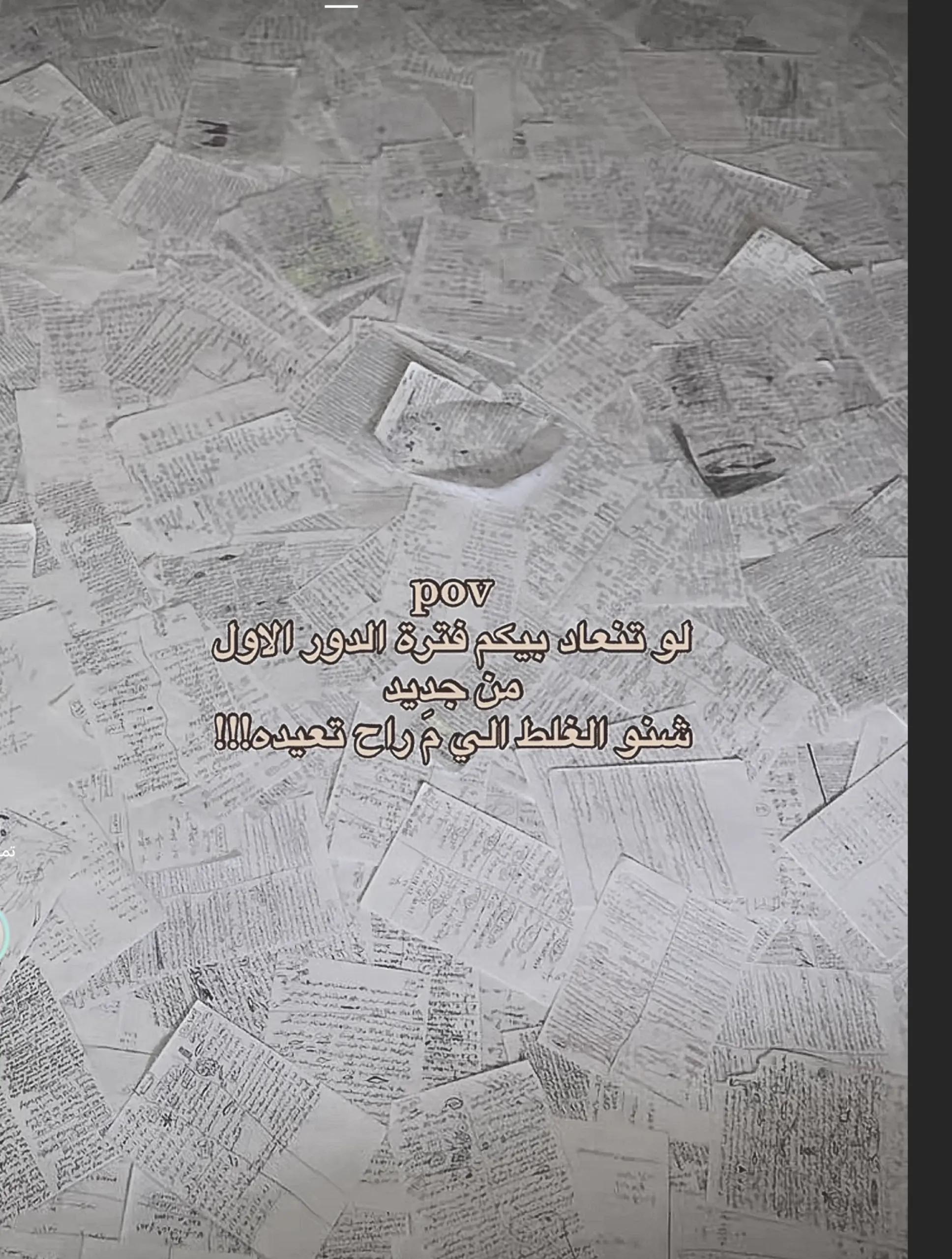 @علي✨