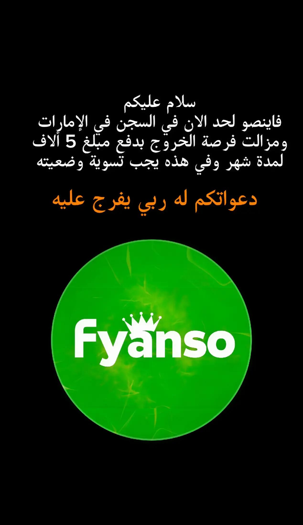 @العراب الجزائري🇩🇿