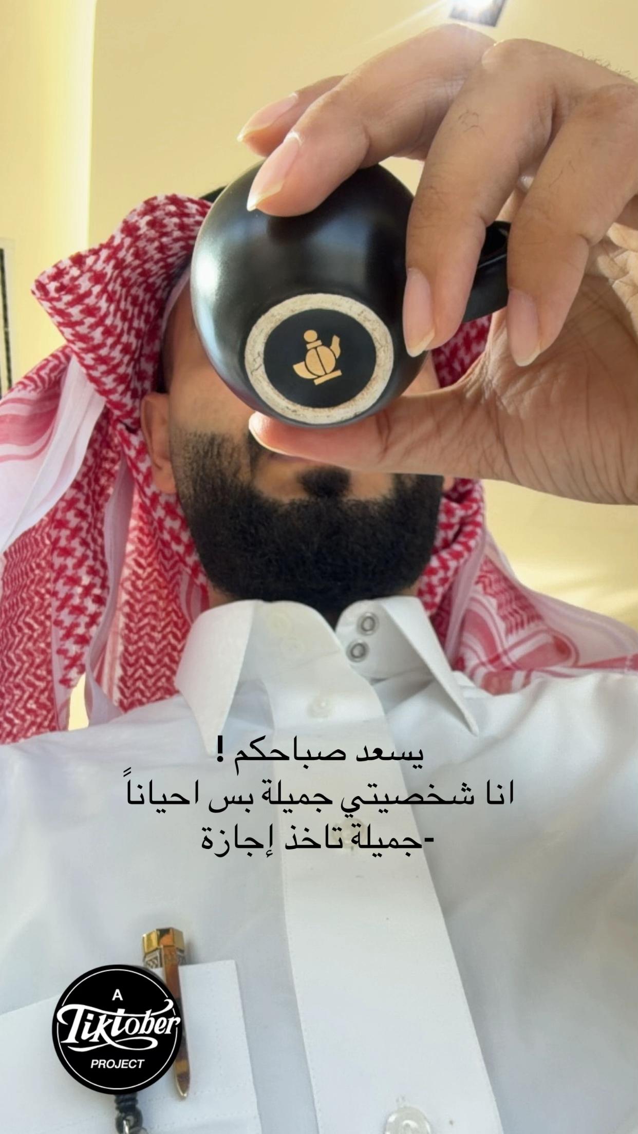 @Mohammed Alqahtani 👨💻