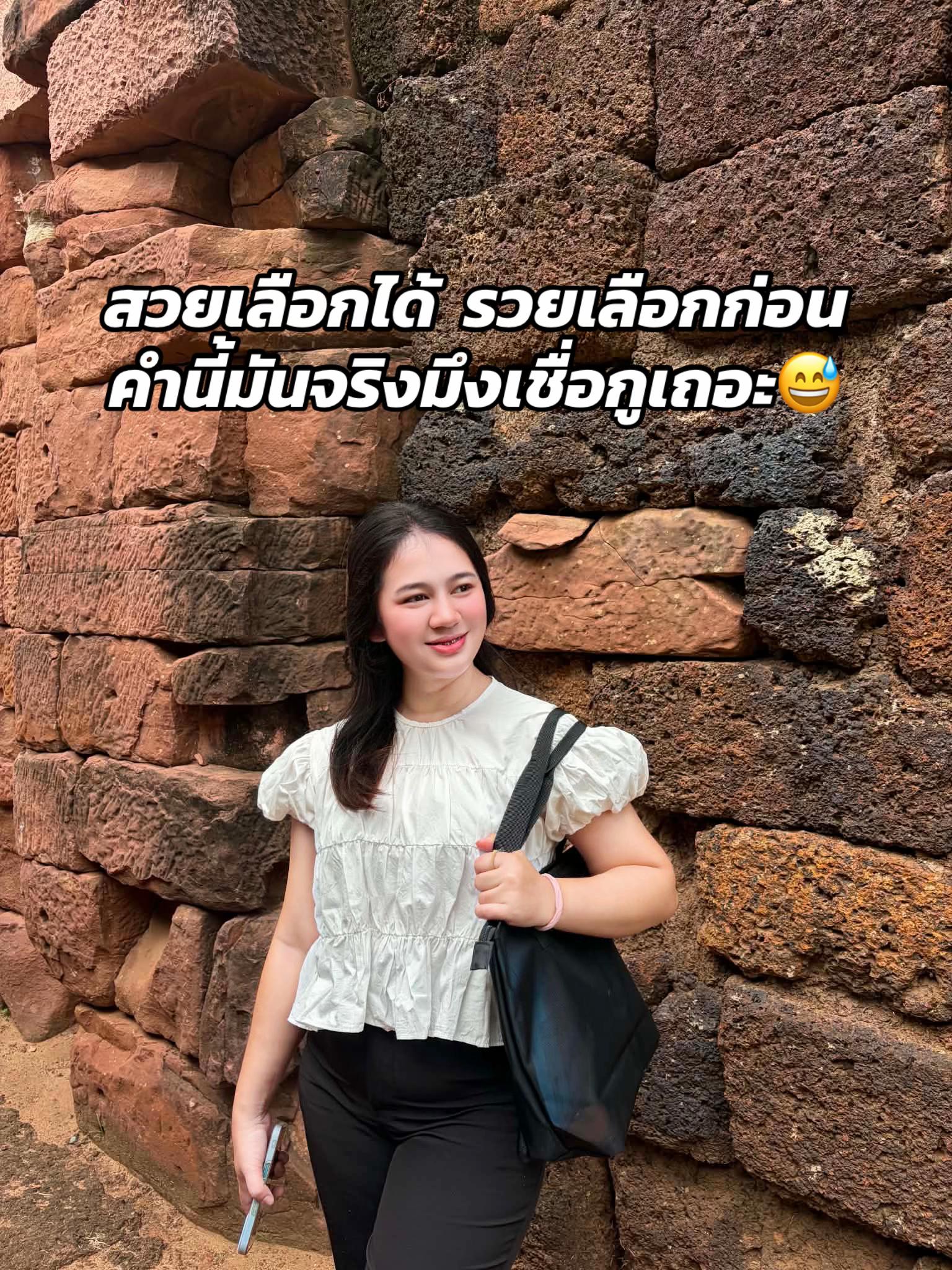 @Oeiเอ๋ย❤️