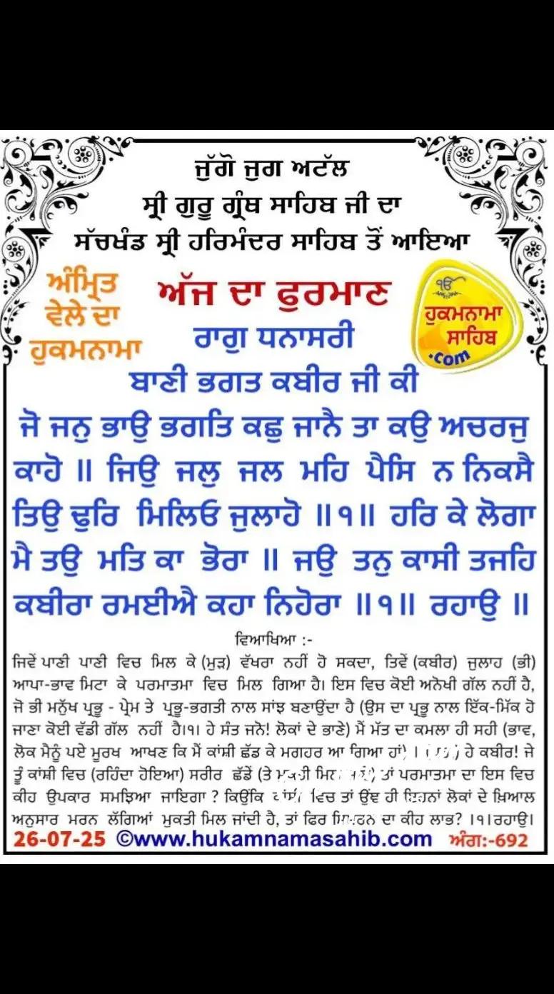 @Sukhwinder Kaur