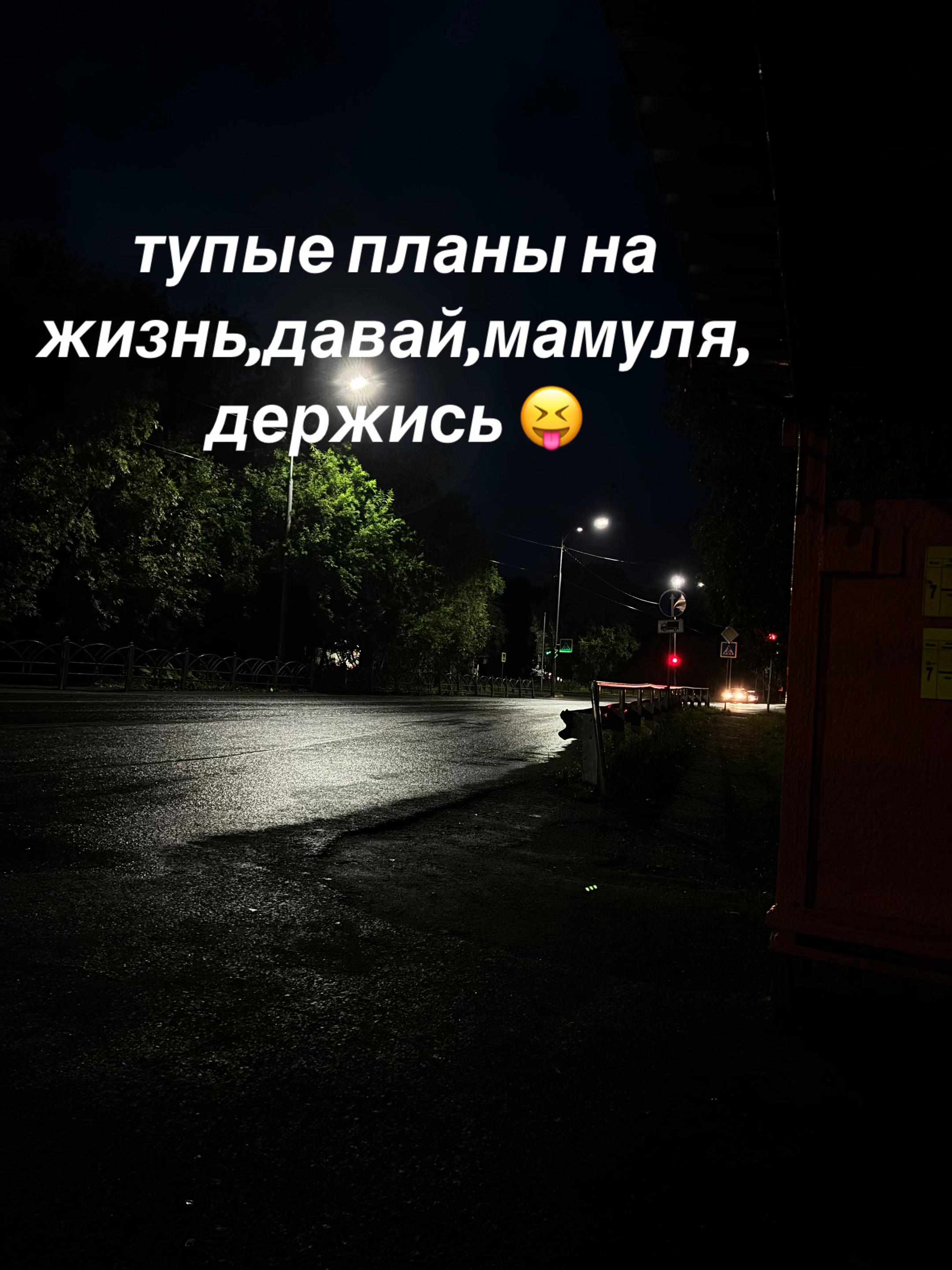 @люблю слипов))