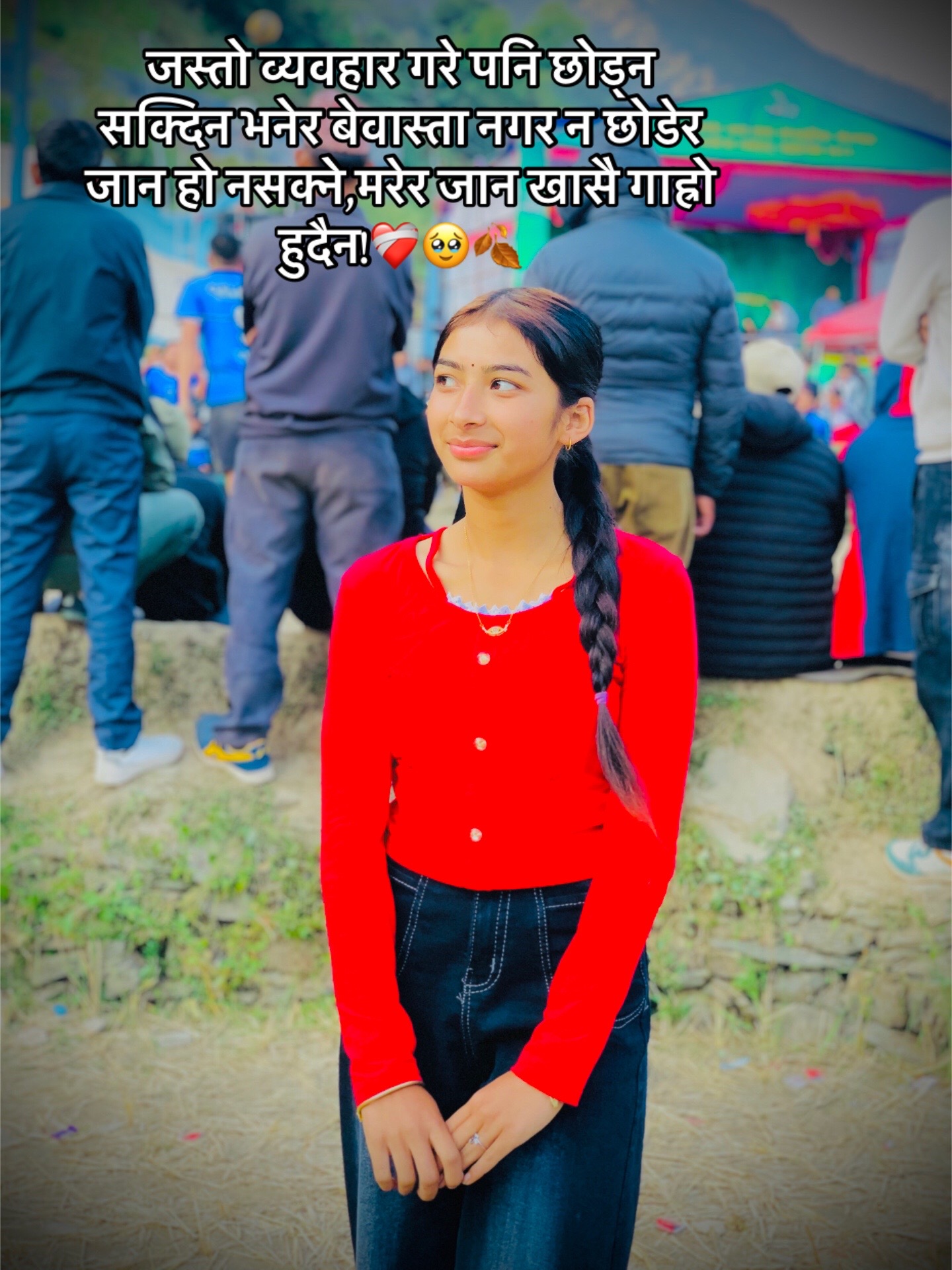 @बिनिता ❤️🫶🍃