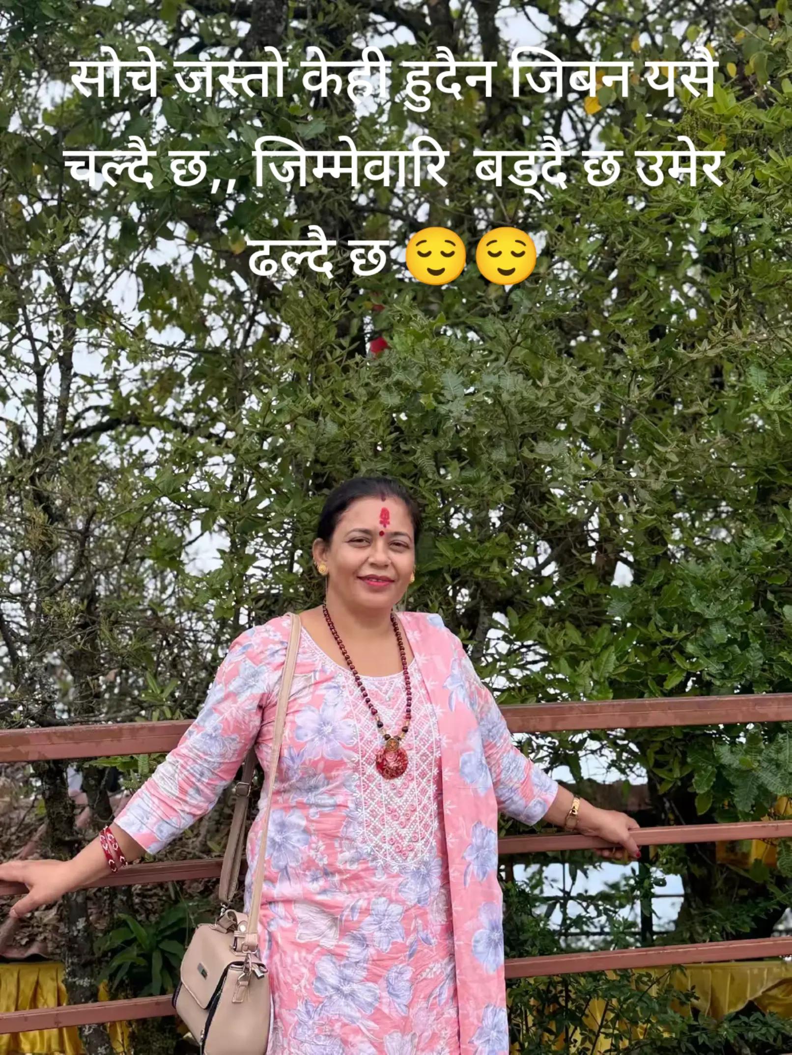 @Mina Adhikari