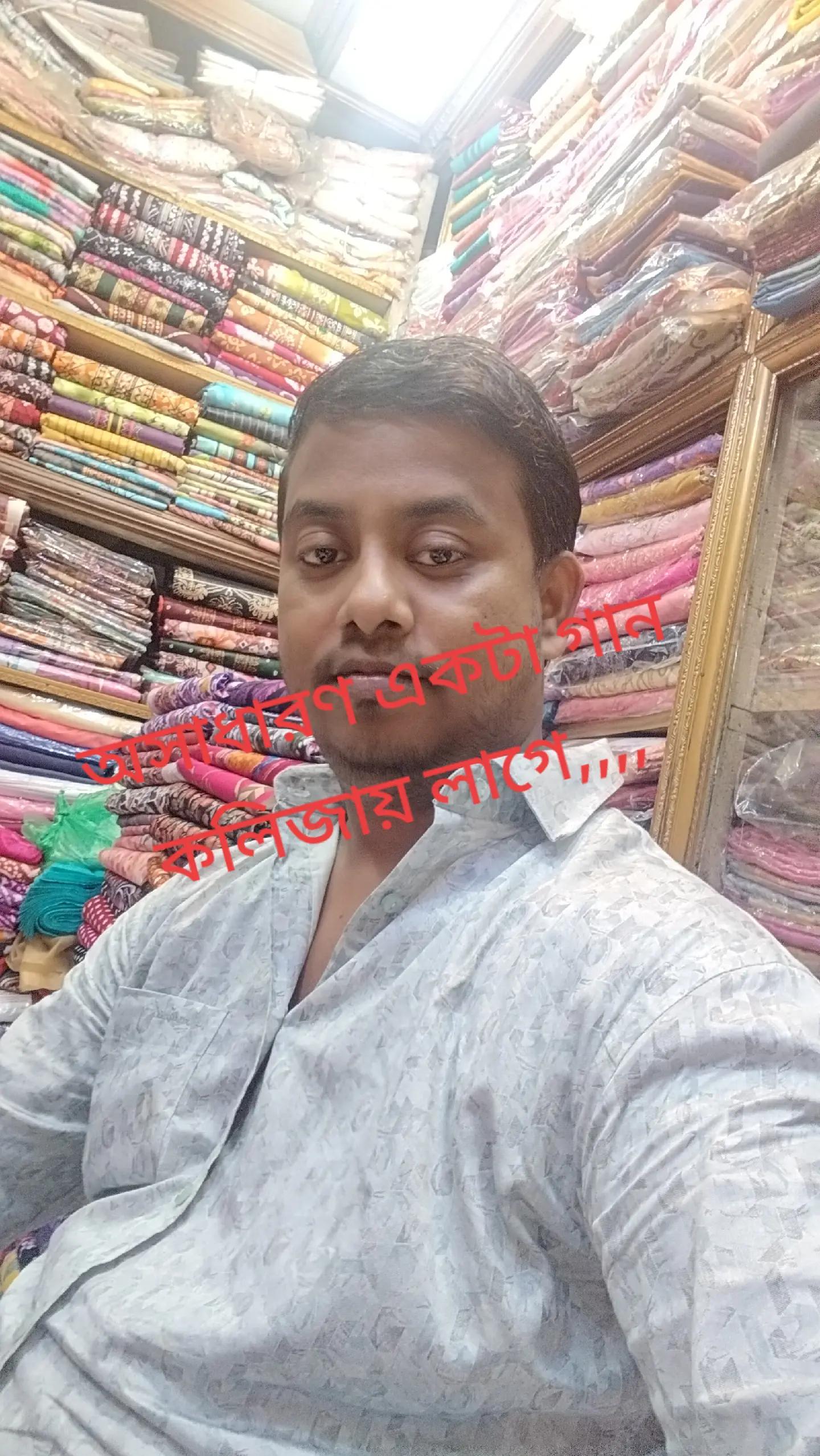 @Uttam Debnath