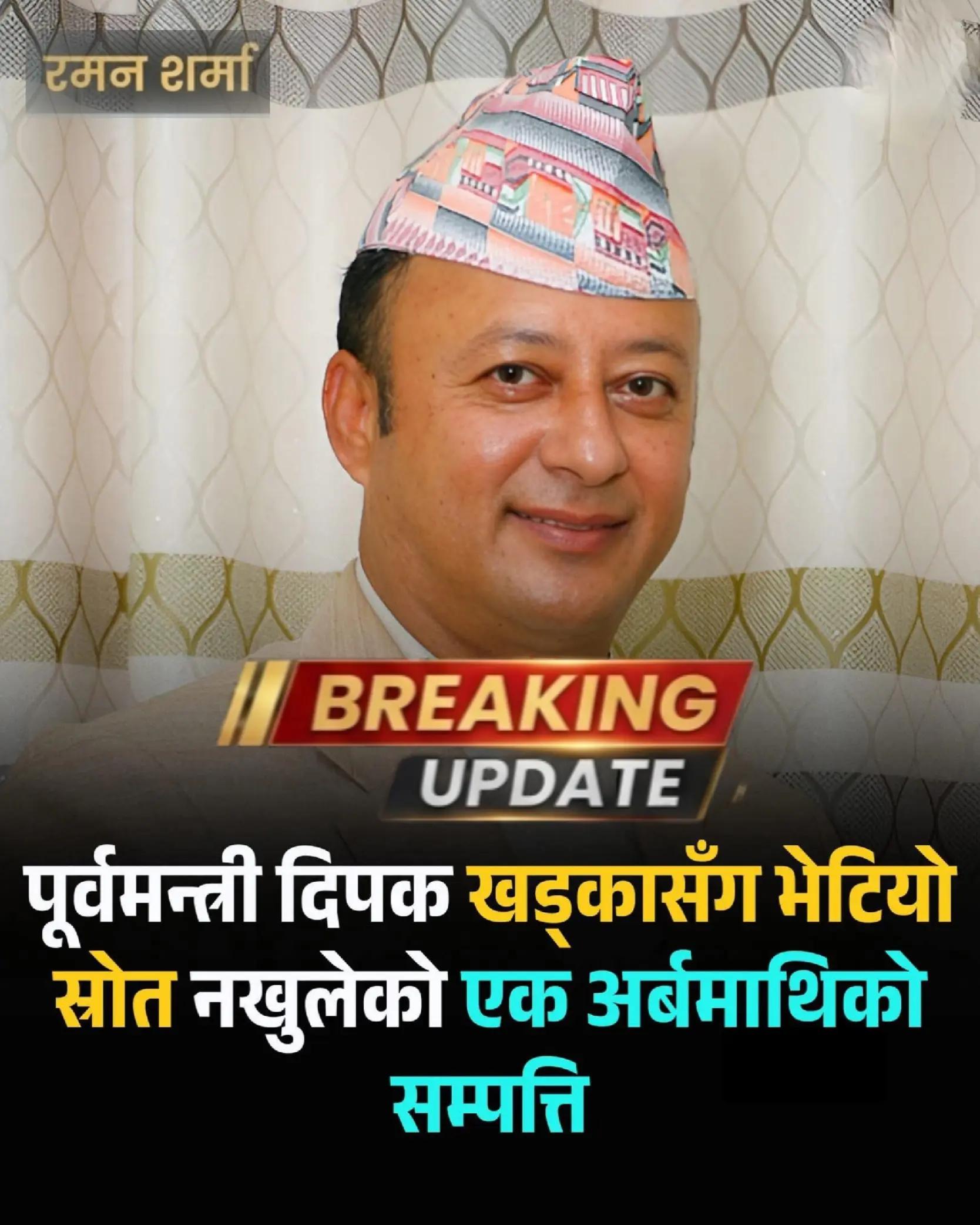 @Raman Sharma