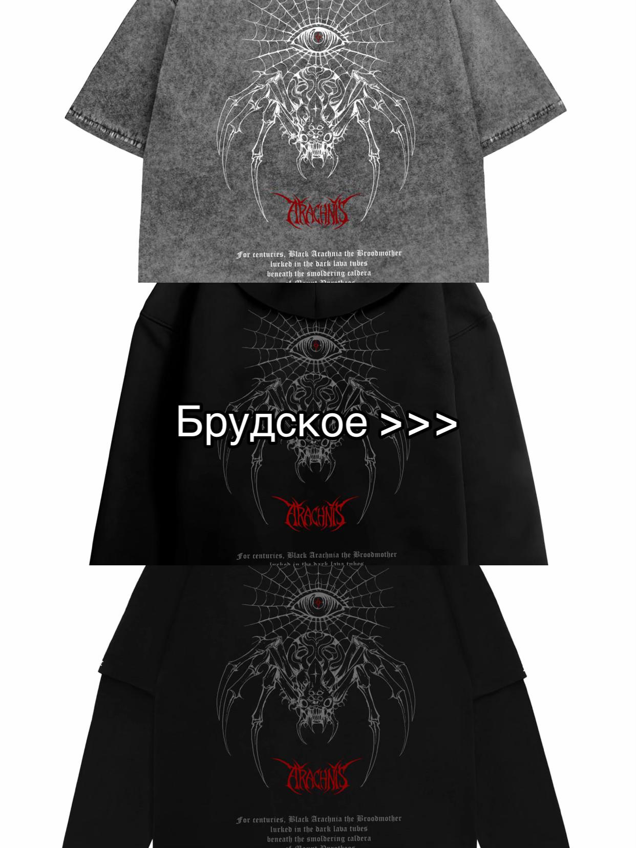 @Orochi | Orochirage.ru