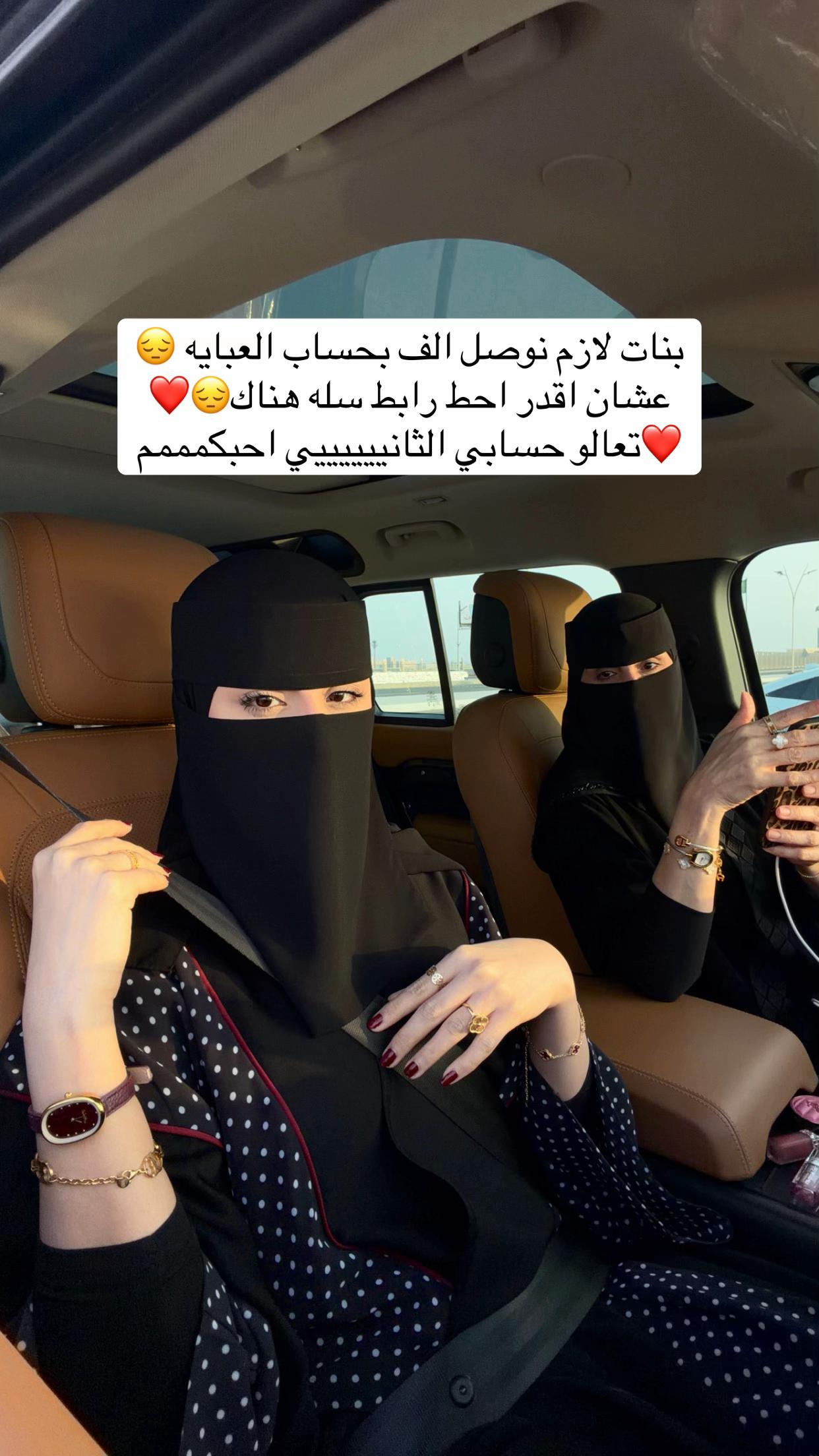 @الشيخة رحاب