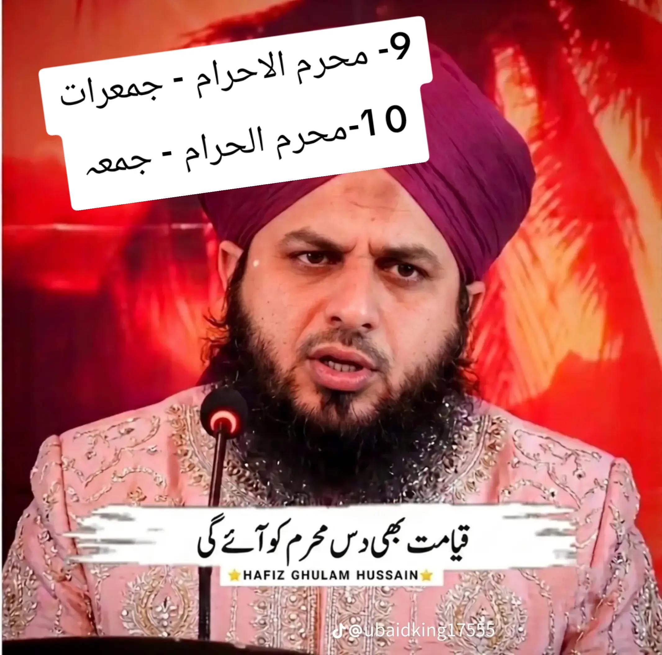 @mian sahib