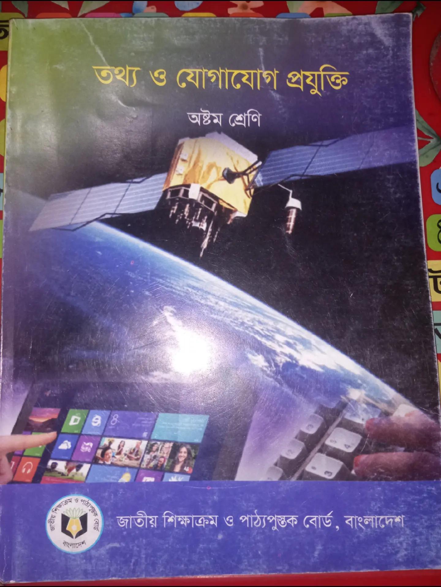 @SH4RP FFX 🇧🇩