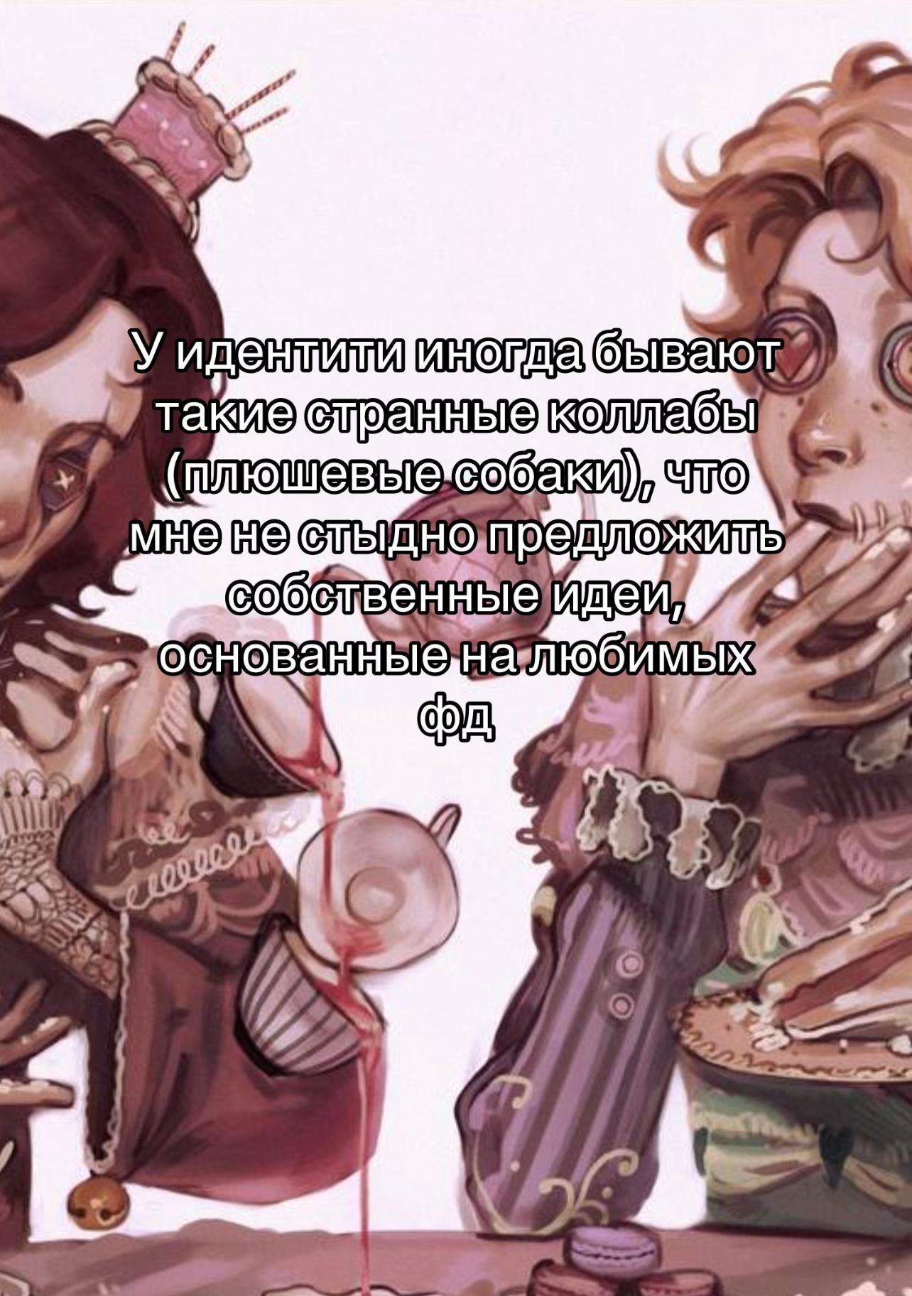@Тгк: Маноло Драник