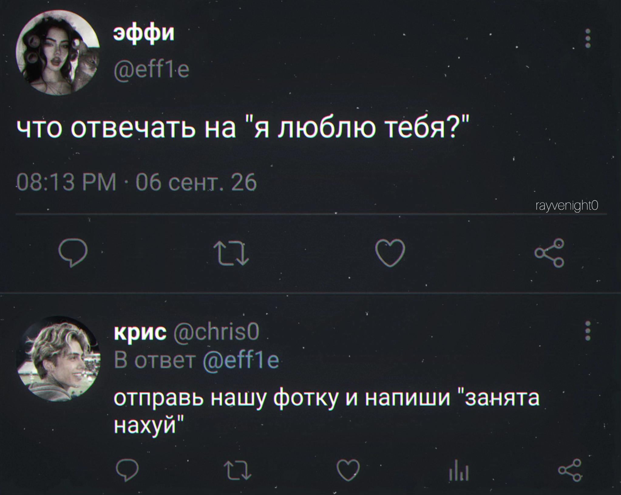 @𝑹𝒂𝒚𝒗𝒆𝒏𝒊𝒈𝒉𝒕