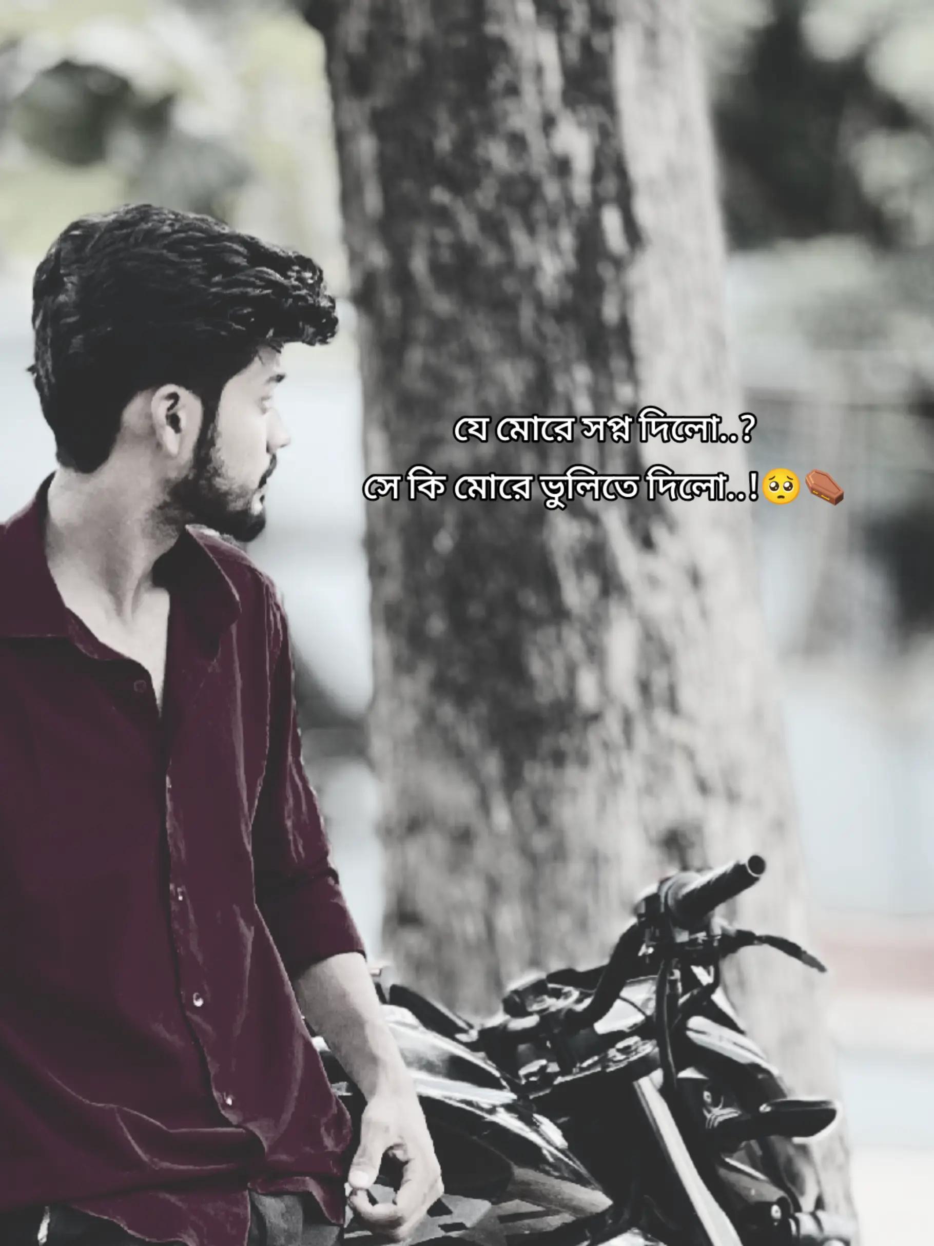 @Sheikh Nazmul⚰️