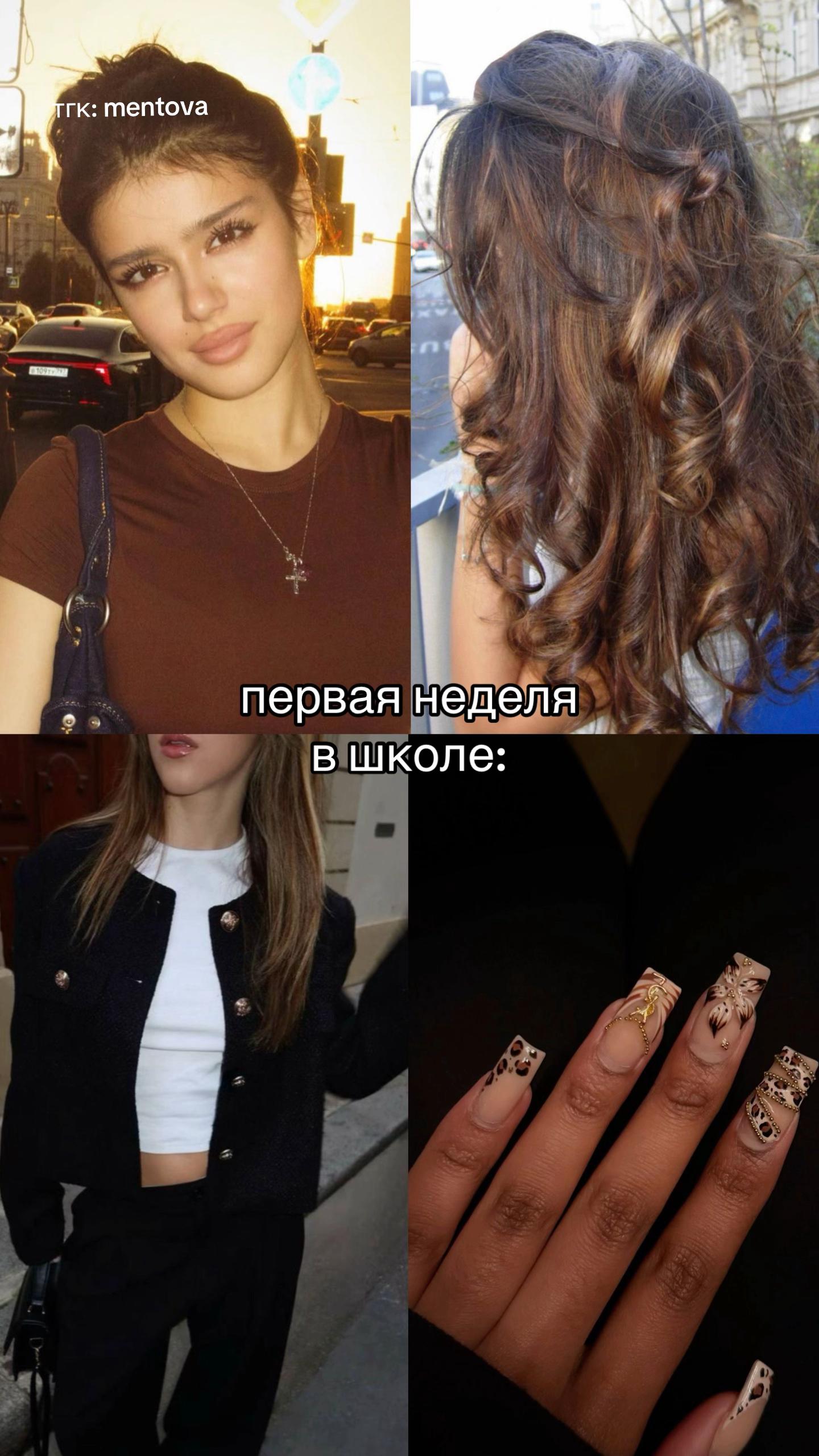 @тгк: mentóva