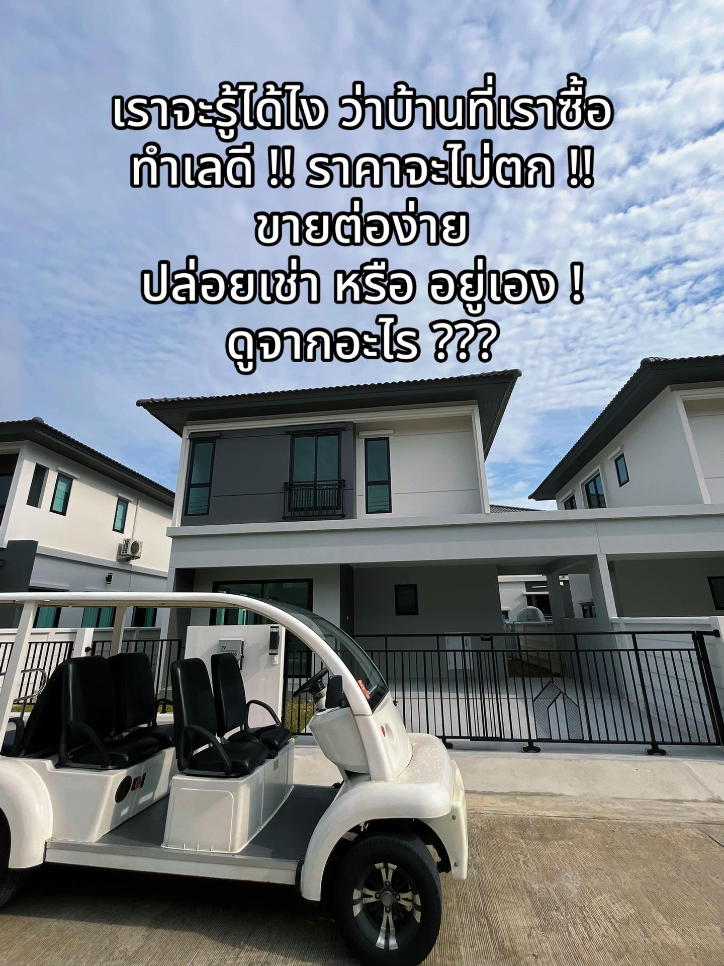 @เรื่องบ้านๆกับชมพู่💓