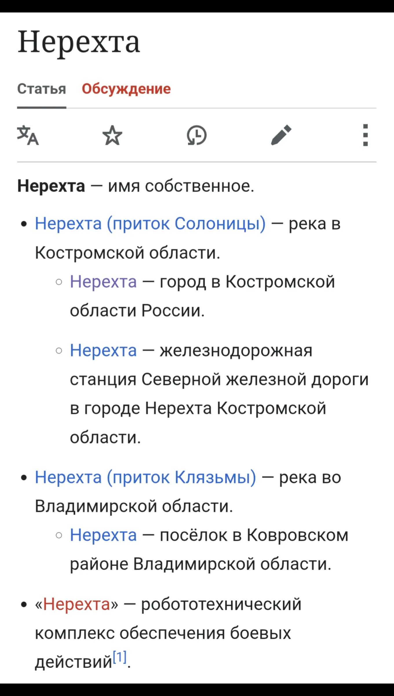 @Бурятский Сталкер03