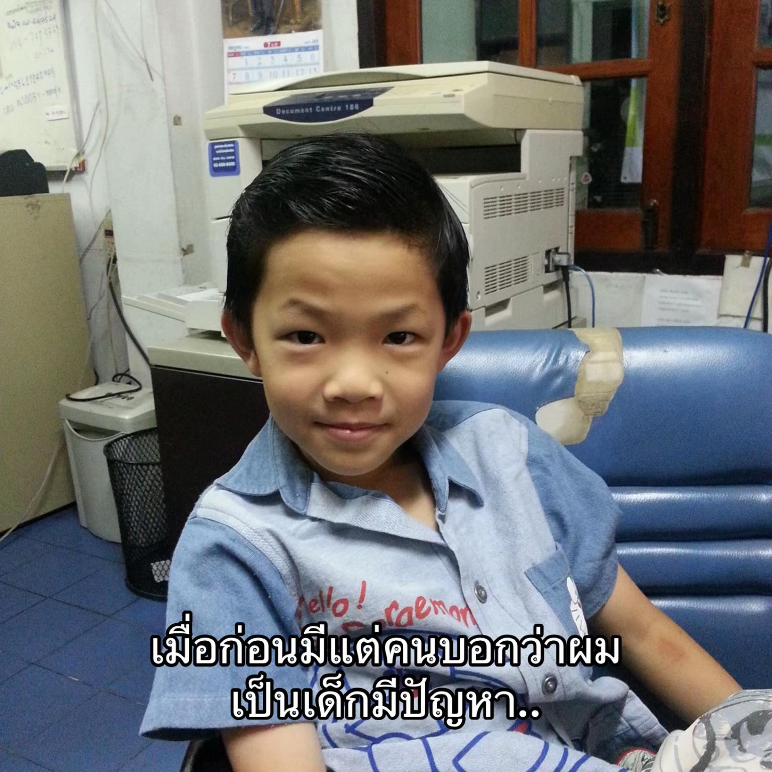 @หย่งเถิง