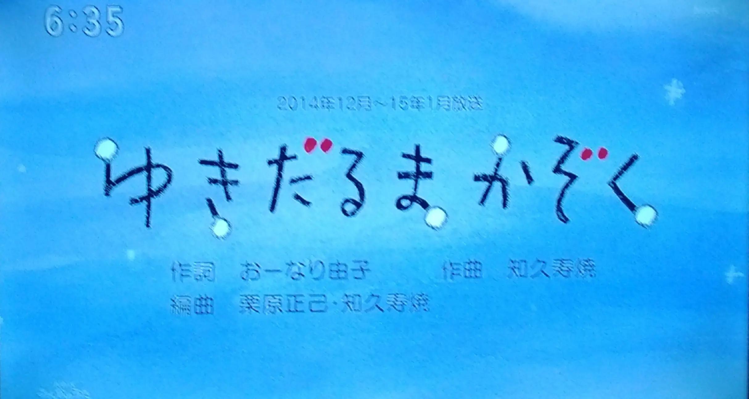 @おだてくれあ