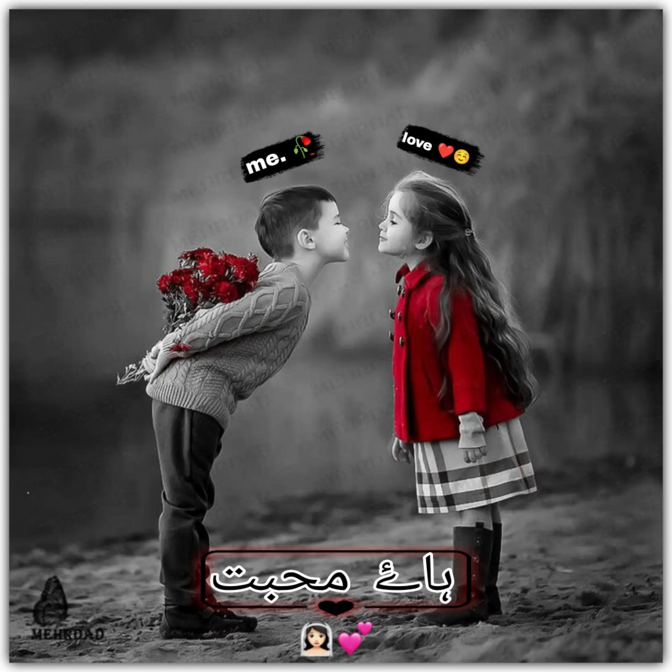 @♥ویرو گجراتی♥