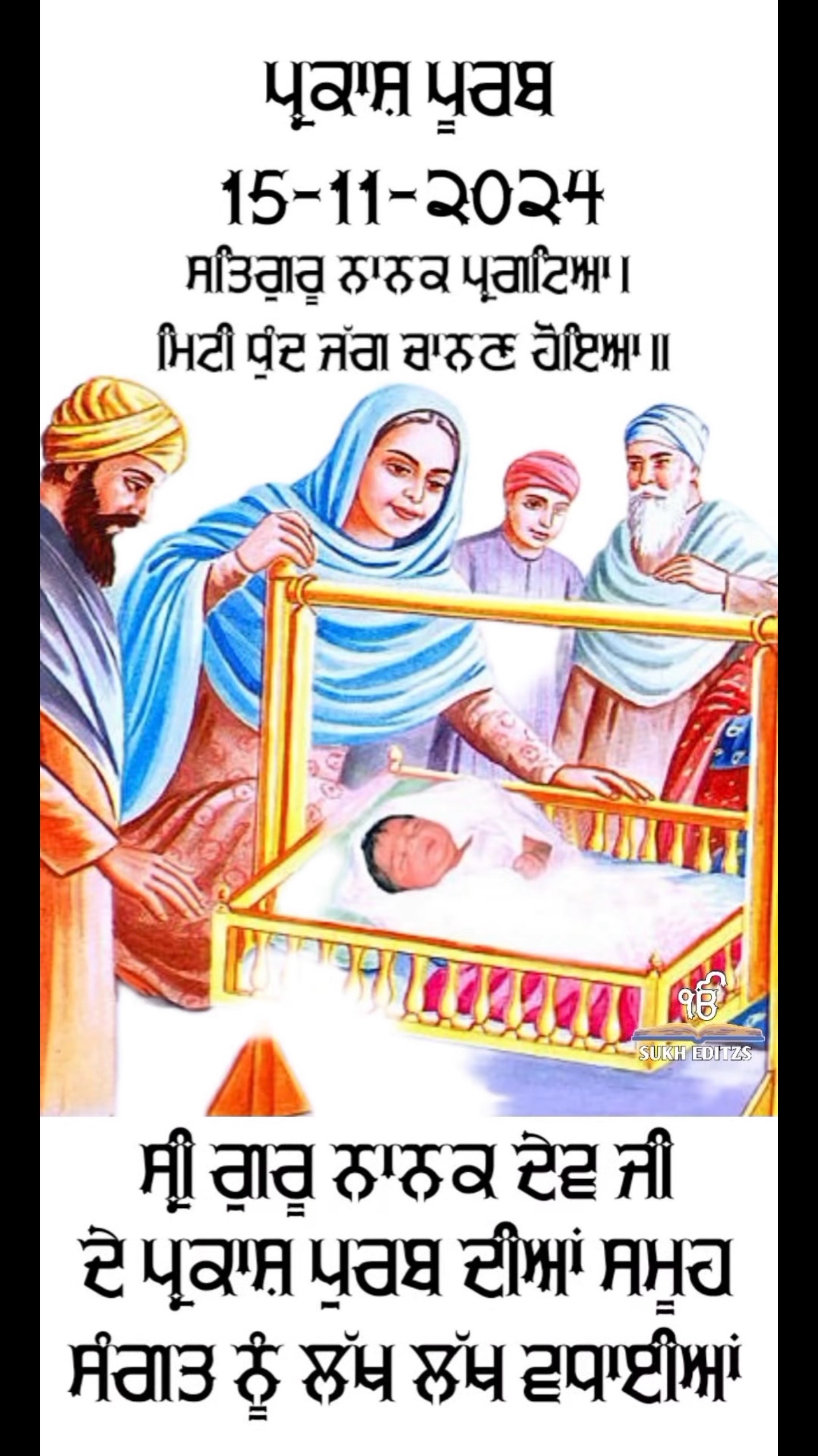 @Keenu Kapoor