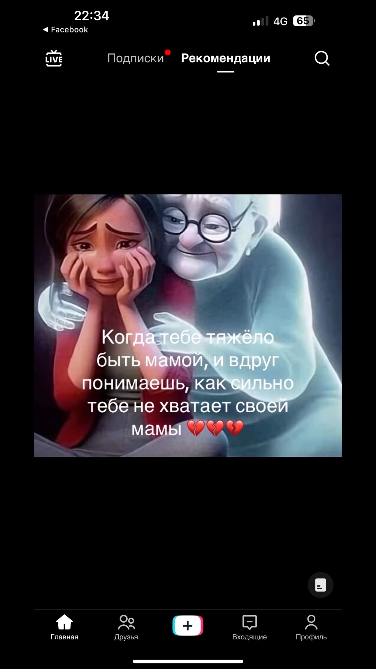 @Нина