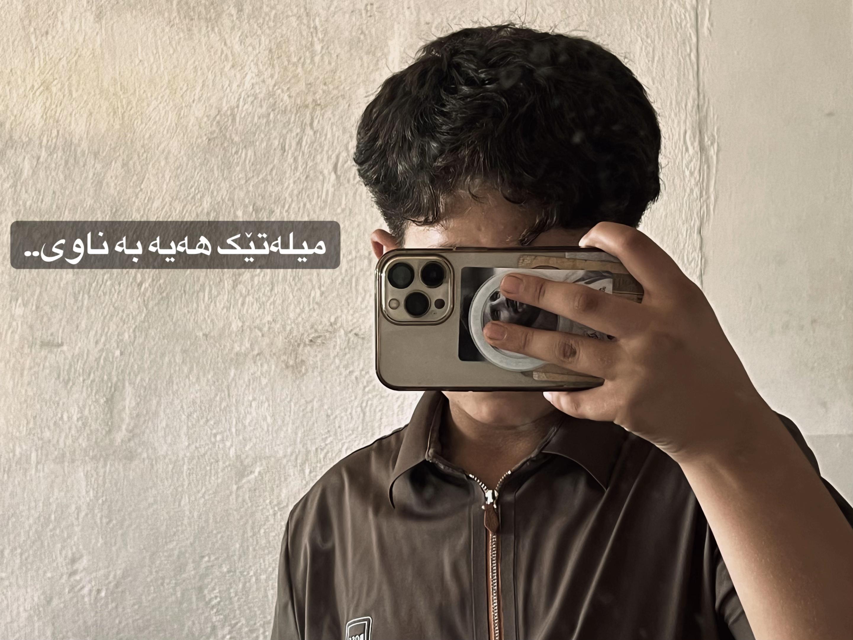 @﮼حەمە"