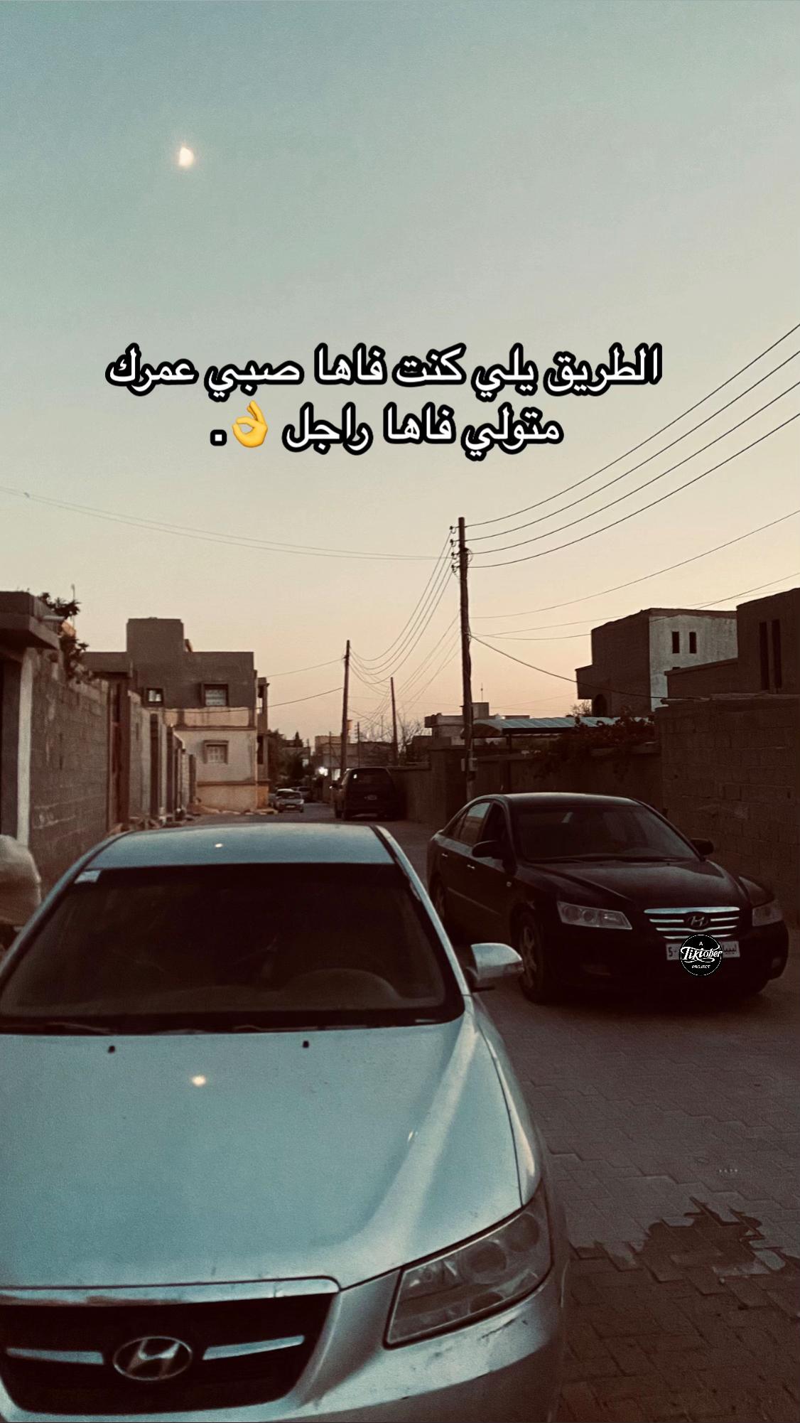 @ياسين الناير