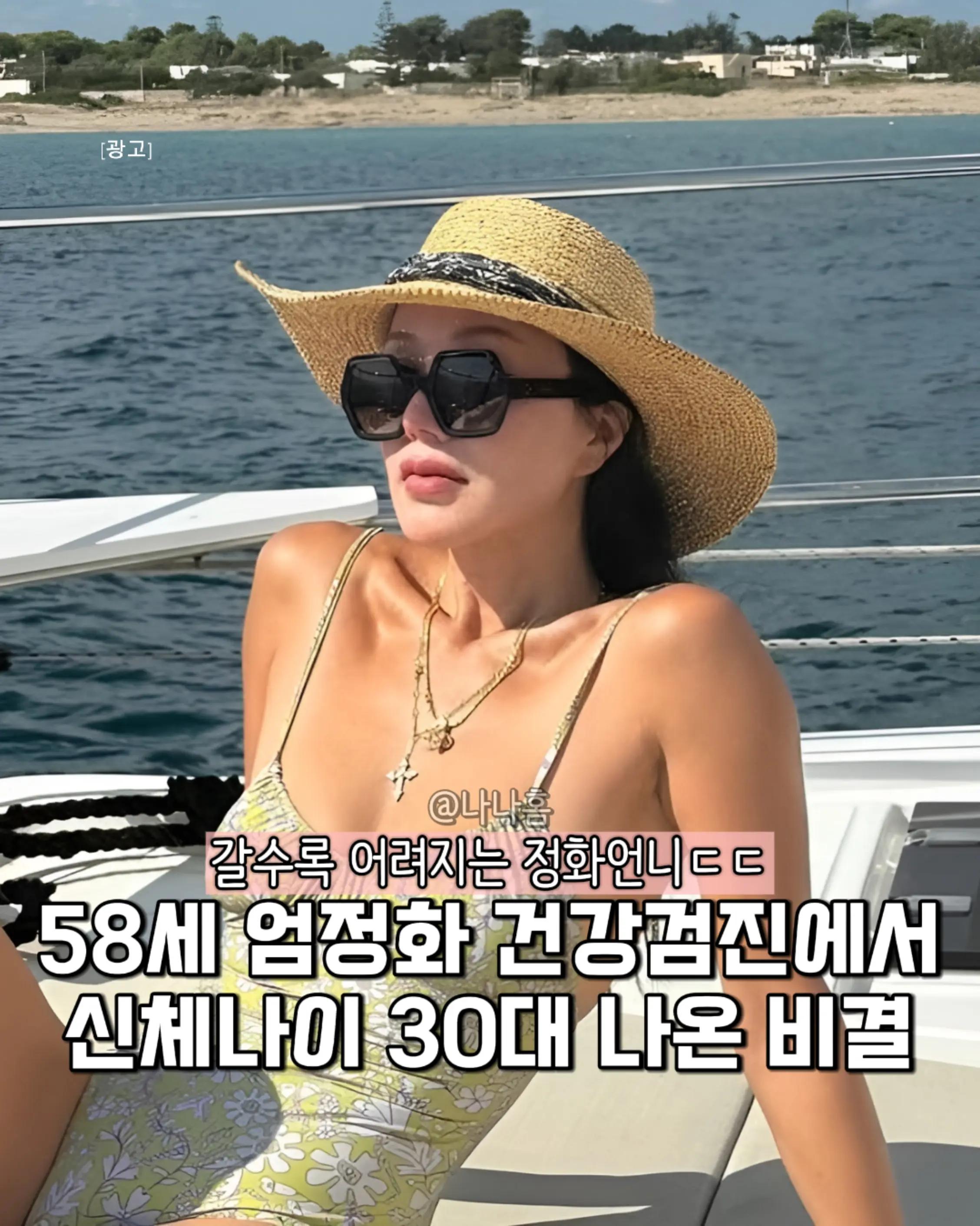 @나나홈