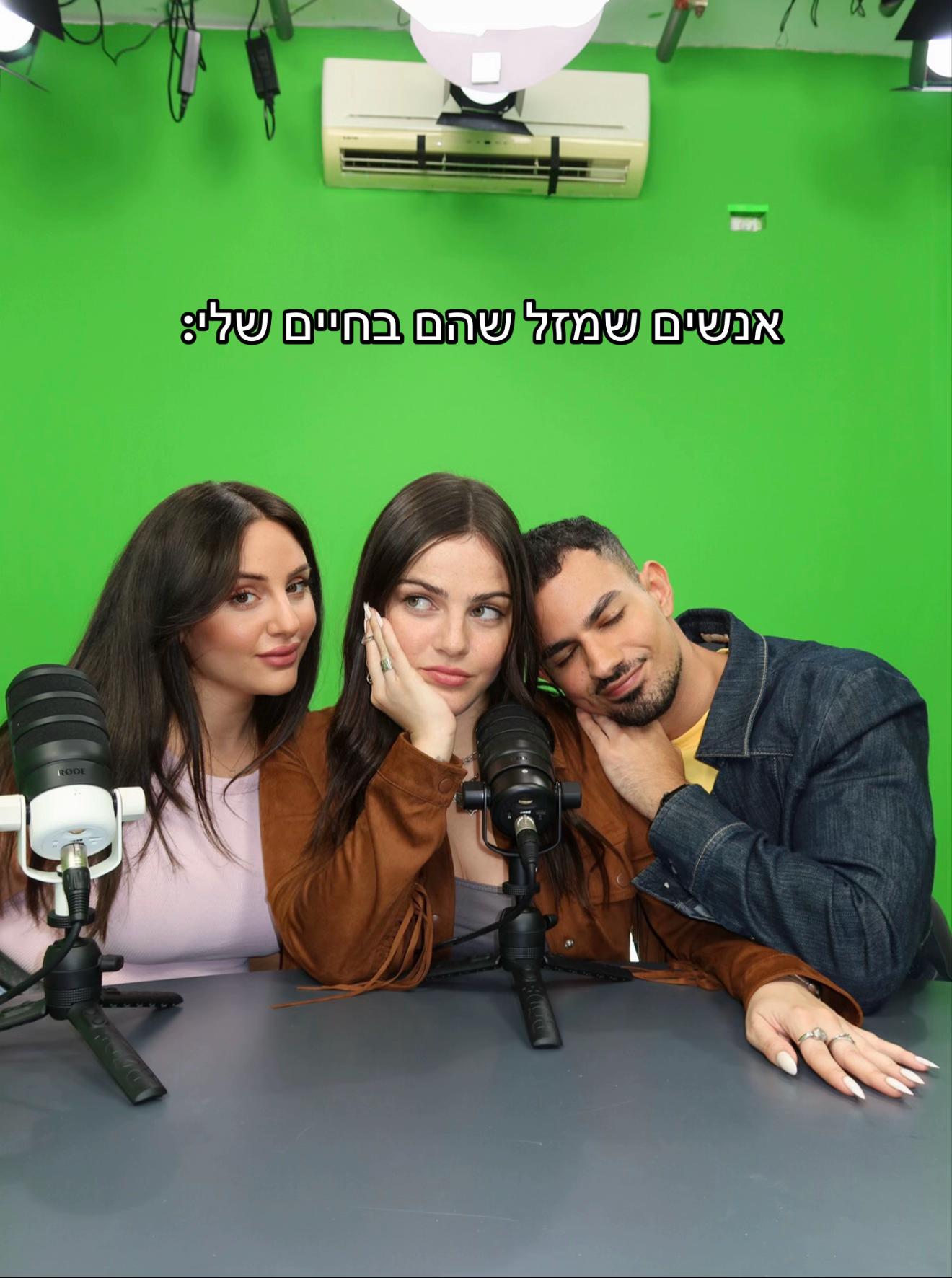 @אלינה רבינוביץ׳