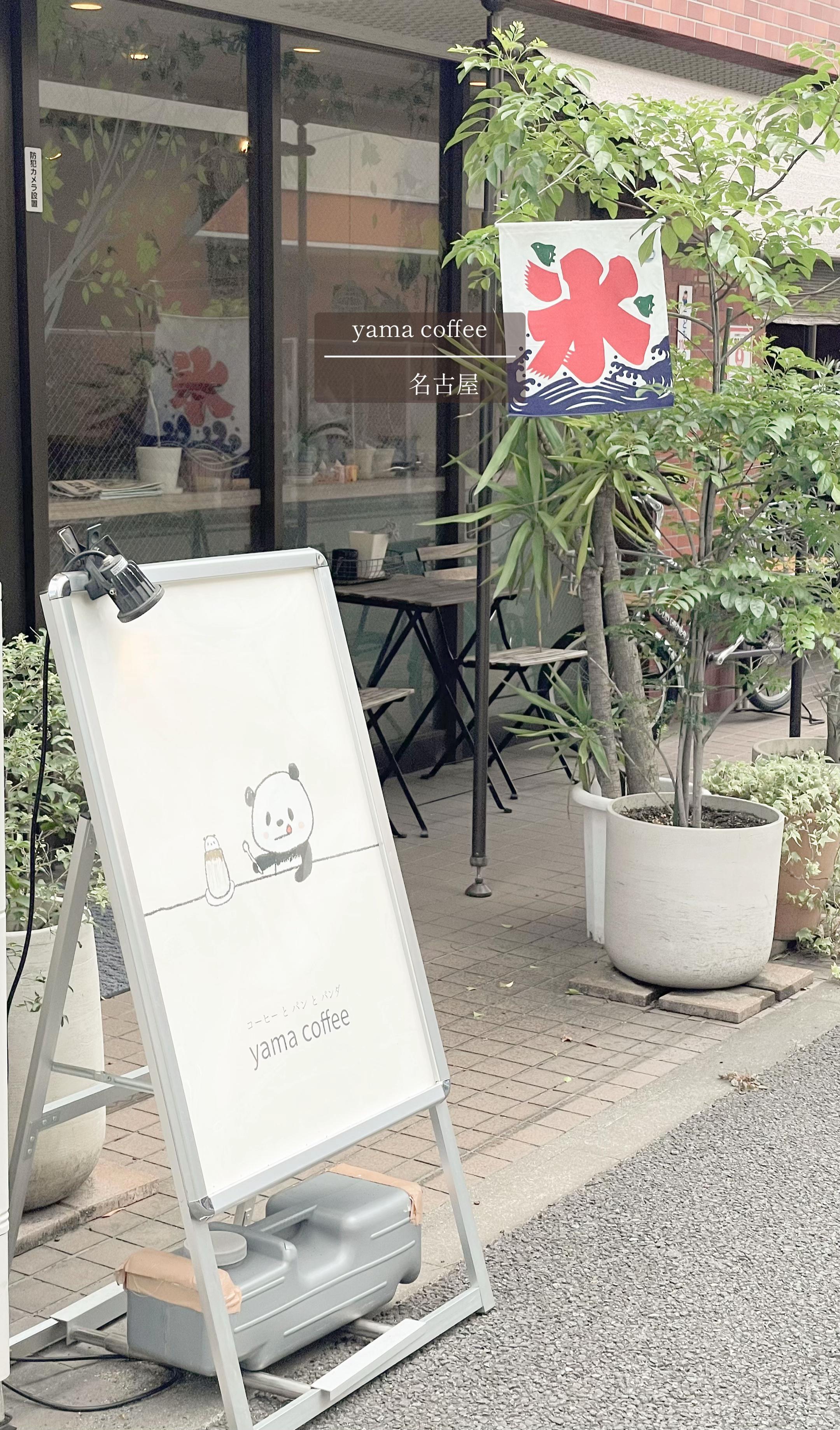@shiori.cafegourmet