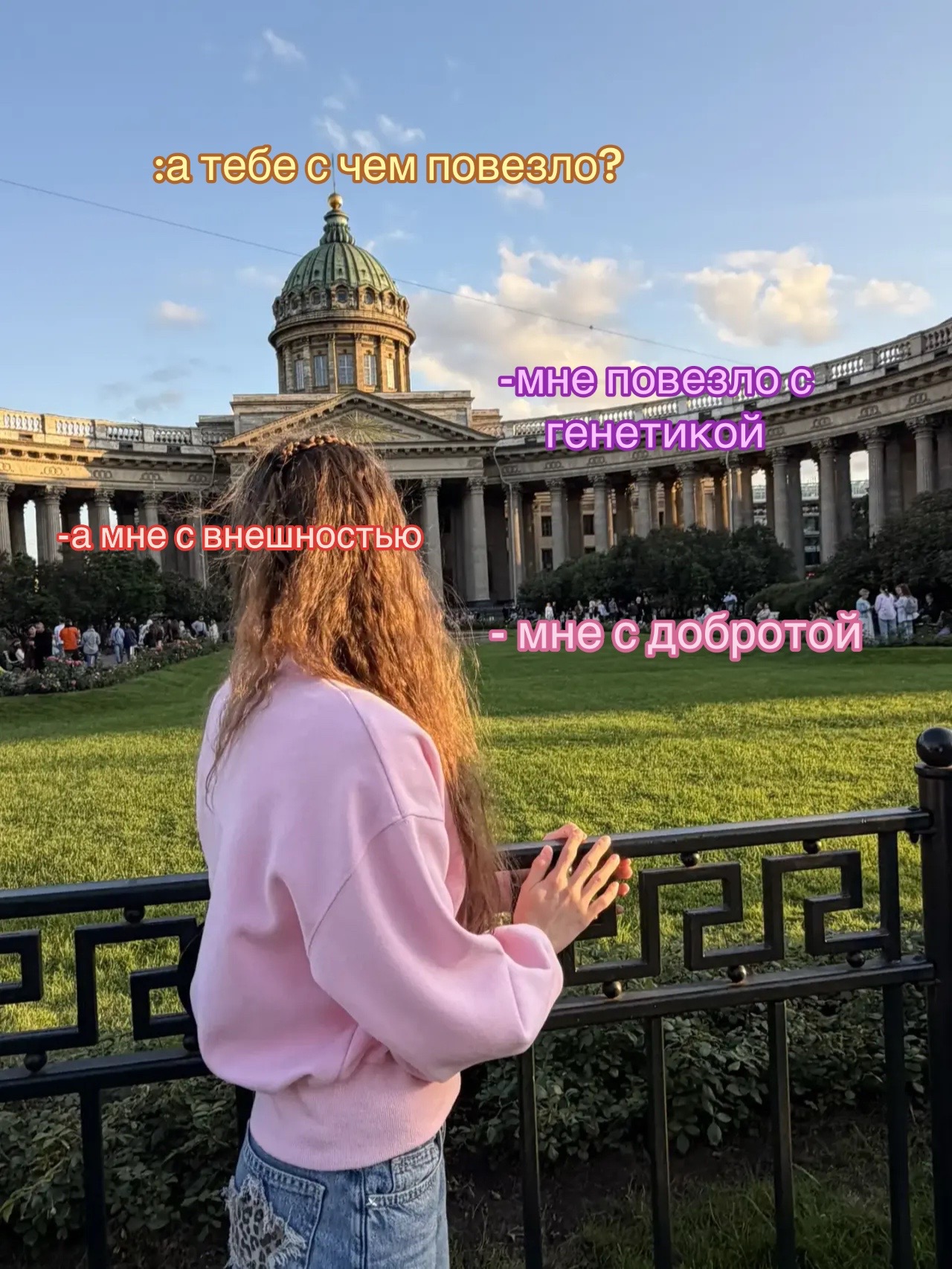 @Поля🤸🏼♂️✨🦢